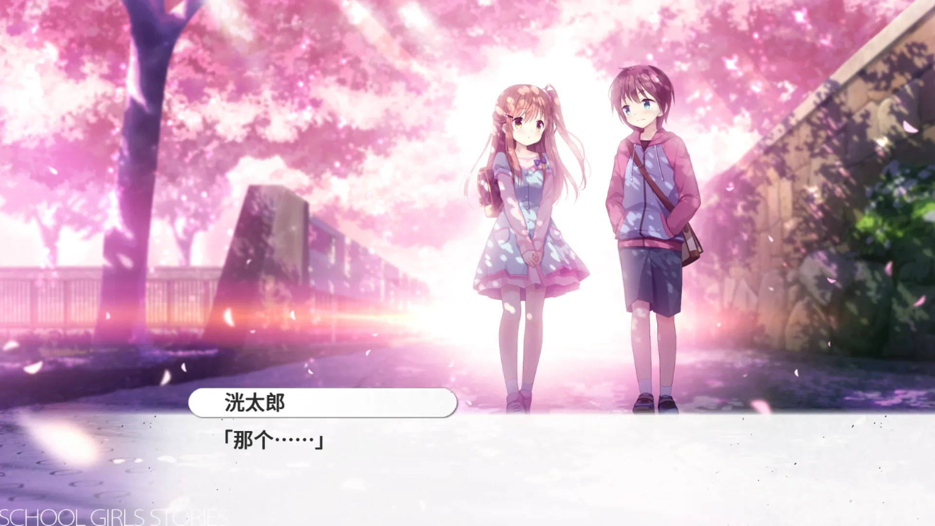 图片[3]-【AMUSE CRAFT】想要传达给你的爱恋 / 恋×シンアイ彼女【简体中文】 - Windows资源 - 喵源领域