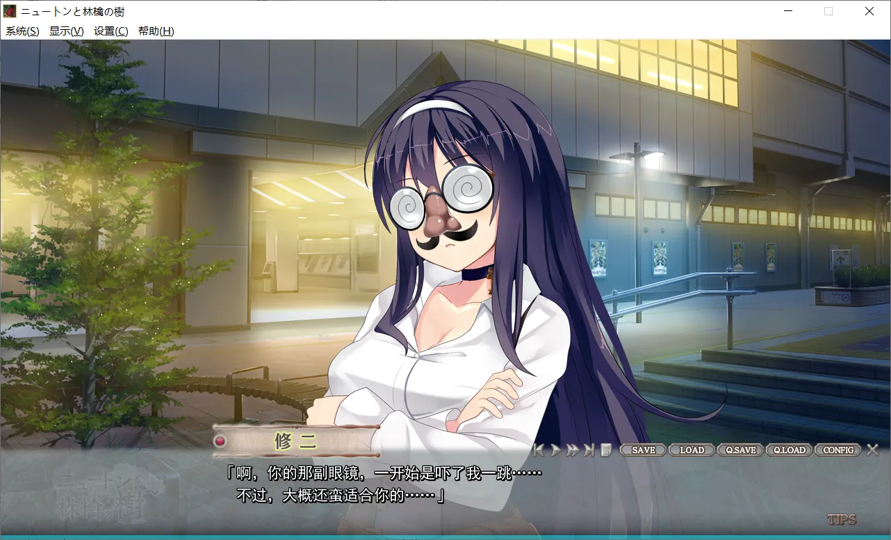 图片[3]-【Laplacian】牛顿与苹果树 / ニュートンと林檎の樹【简体中文】 - Windows资源 - 喵源领域