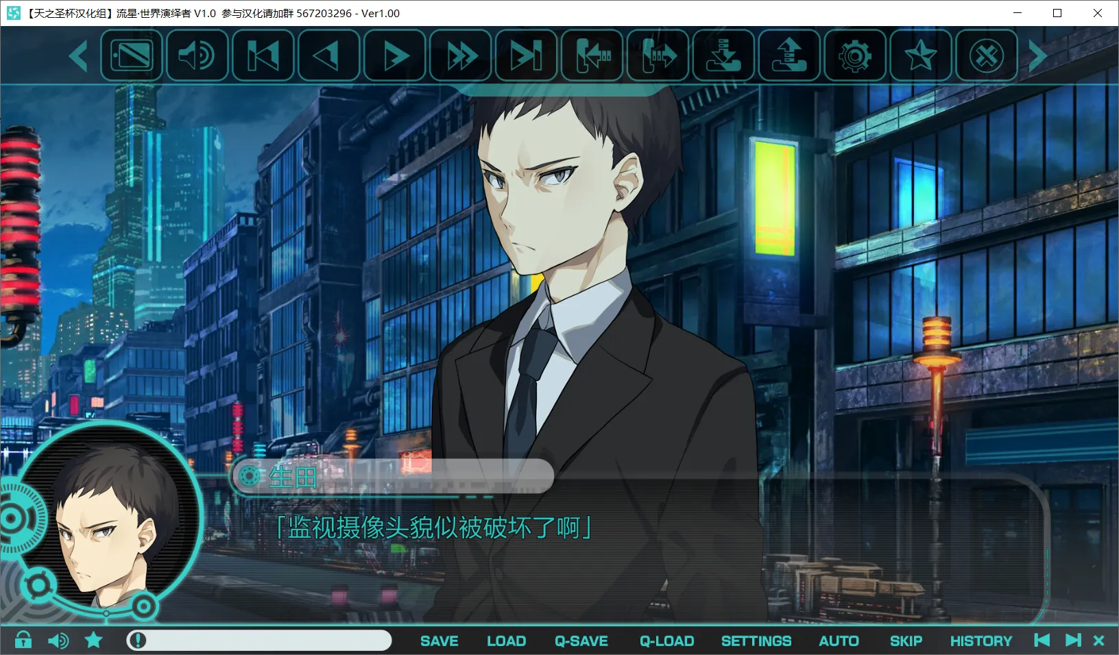 图片[3]-【Heliodor】流星世界演绎者 / 流星ワールドアクター【简体中文】 - Windows资源 - 喵源领域