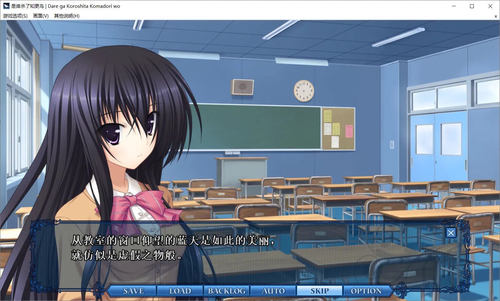 图片[2]-【スマイル戦機】是谁杀了知更鸟 / 誰が殺したコマドリを【知更鸟汉化委员会&萌你妹汉化组】 - Windows资源 - 喵源领域