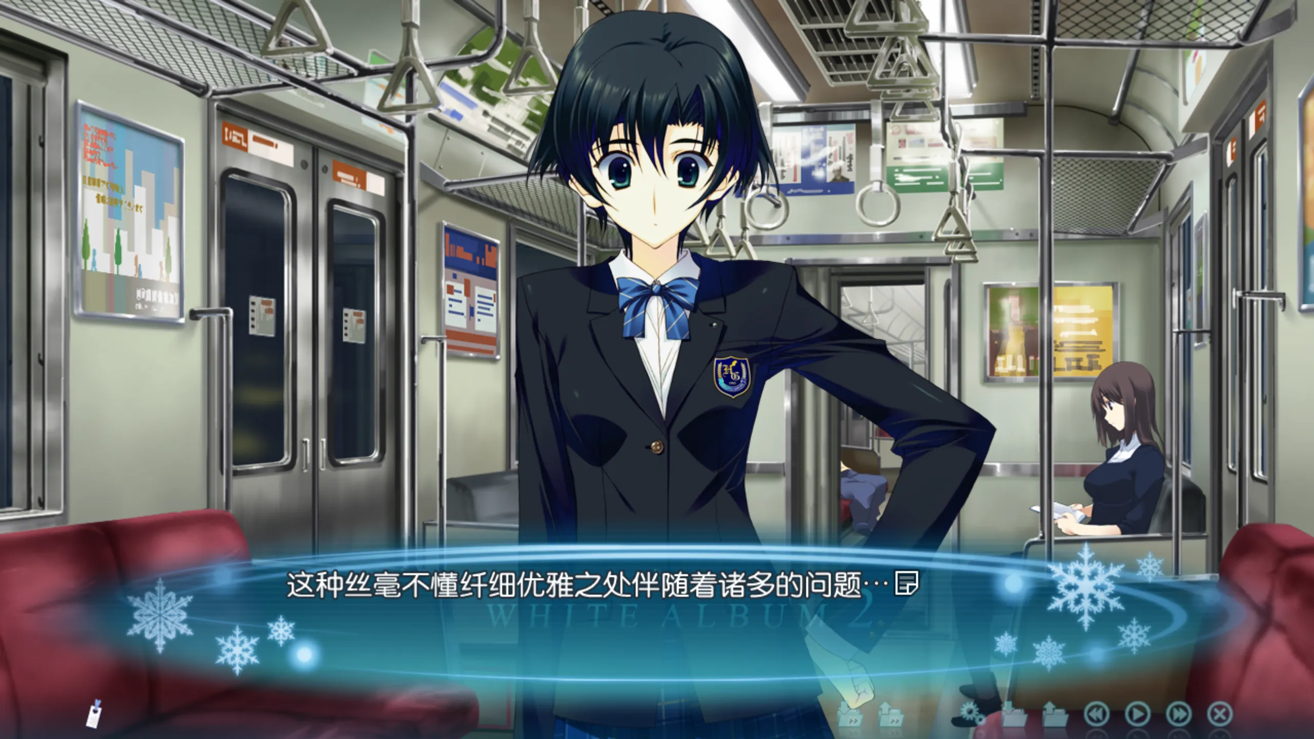 图片[3]-【Leaf】白色相簿2 / WHITE ALBUM2【CK-GAL中文化小组】 - Windows资源 - 喵源领域