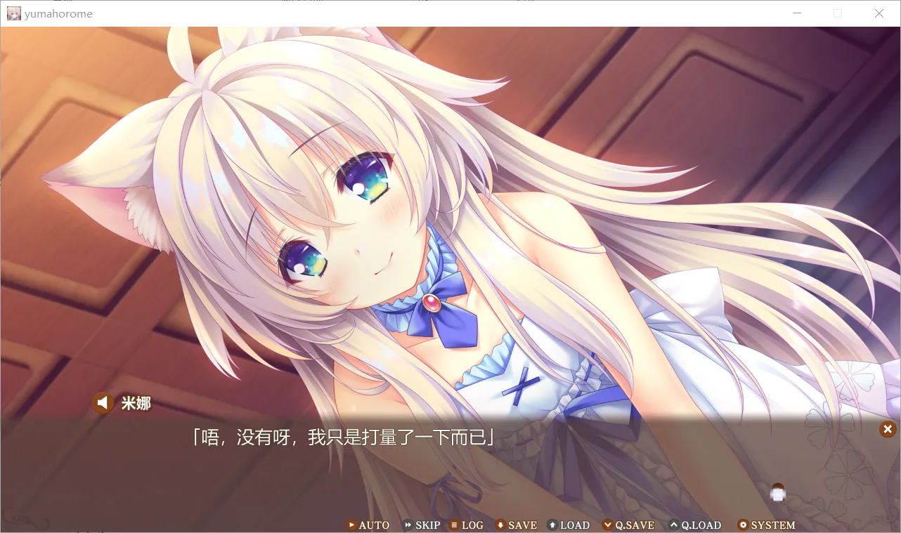 图片[2]-【Lump of Sugar】真愿朦幻馆〜在时间暂停的洋馆里追寻明天的羔羊们〜 / ゆまほろめ 時を停めた館で明日を探す迷子たち【简体中文】 - Windows资源 - 喵源领域