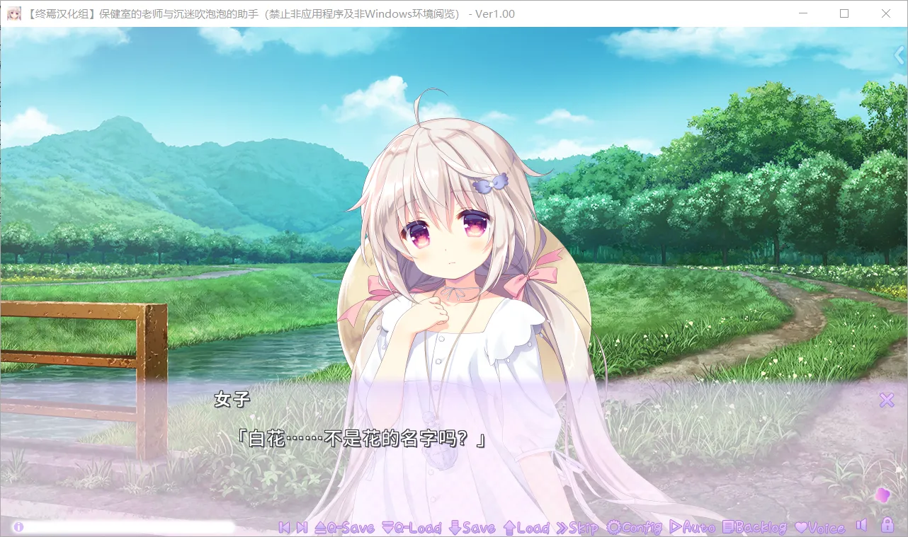 图片[3]-【Citrus】保健室的老师与沉迷吹泡泡的助手 / 保健室のセンセーとシャボン玉中毒の助手【终焉汉化组】 - Windows资源 - 喵源领域