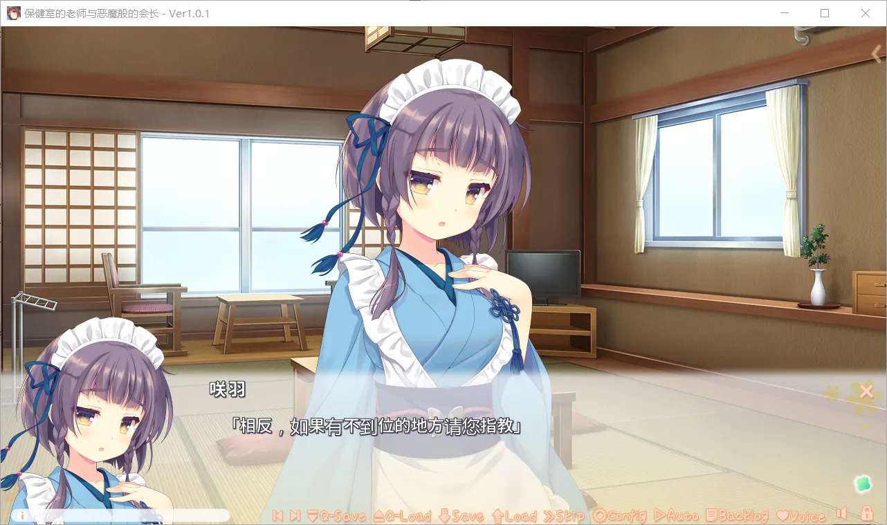 图片[2]-【Citrus】保健室的老师与小恶魔学生会长 / 保健室のセンセーと小悪魔な生徒会長【@米饭】 - Windows资源 - 喵源领域