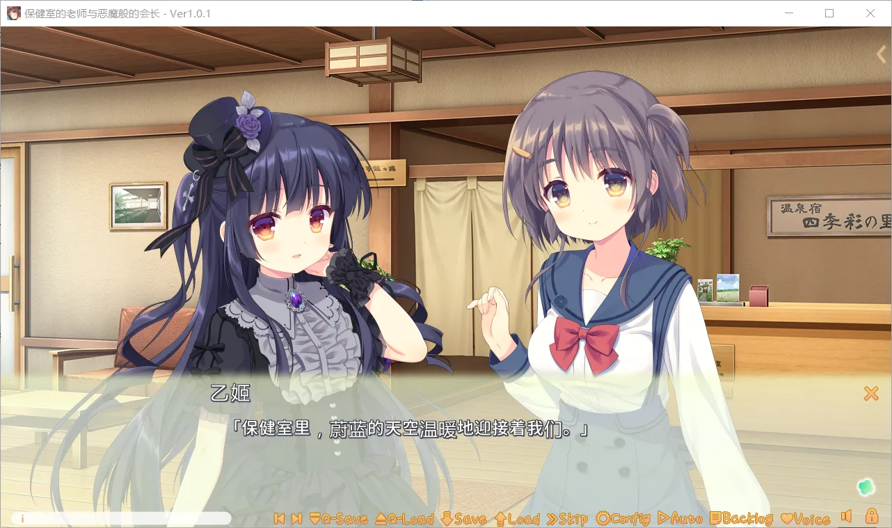 图片[3]-【Citrus】保健室的老师与小恶魔学生会长 / 保健室のセンセーと小悪魔な生徒会長【@米饭】 - Windows资源 - 喵源领域