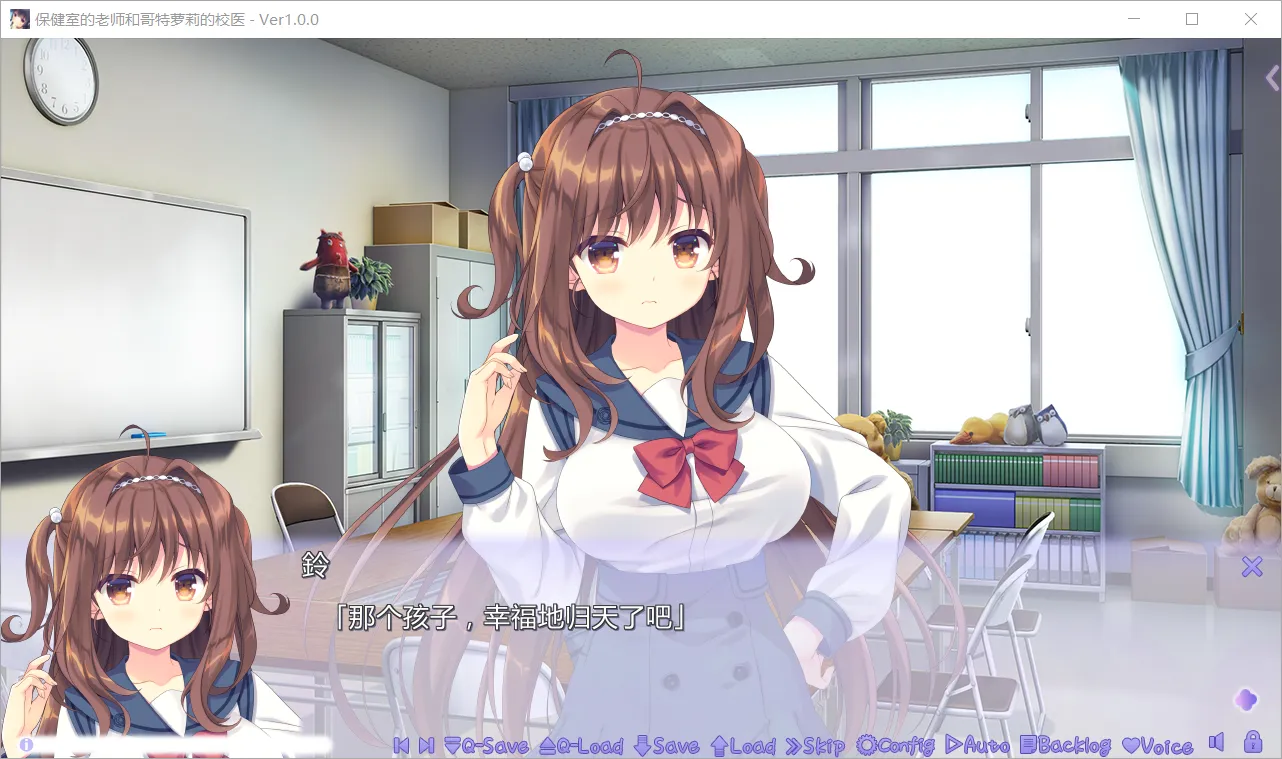 图片[3]-【Citrus】保健室的老师与哥特萝莉校医 / 保健室のセンセーとゴスロリの校医【简体中文】 - Windows资源 - 喵源领域