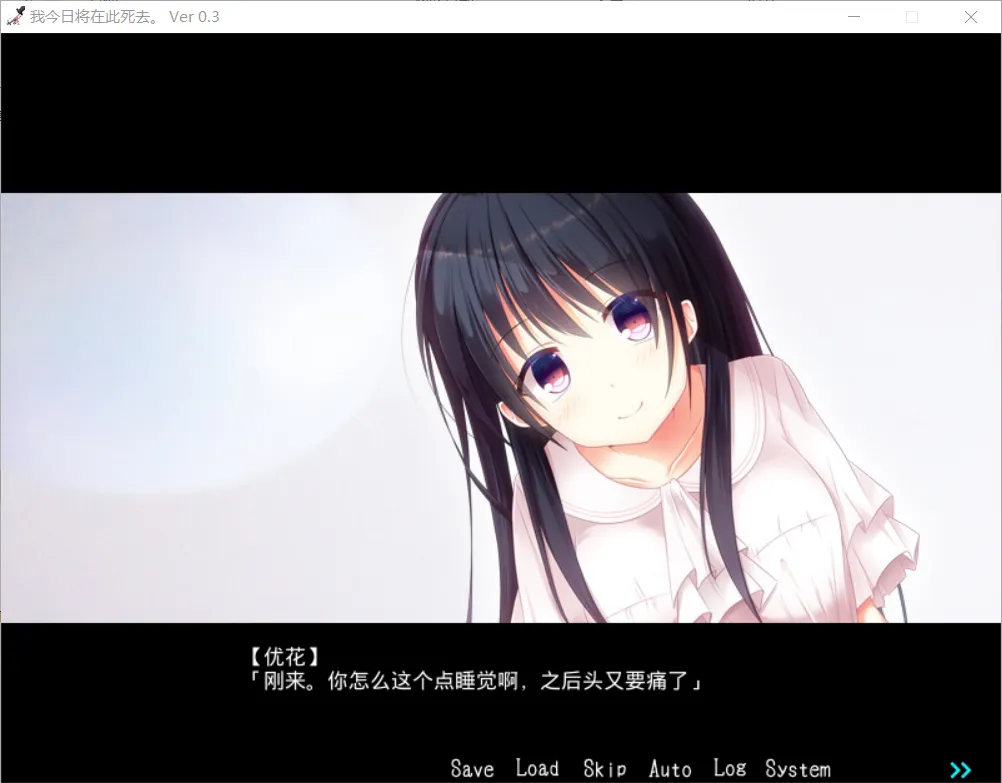 图片[3]-【mint wings】我今日将在此死去。【Sphere 中文化委员会】 - Windows资源 - 喵源领域