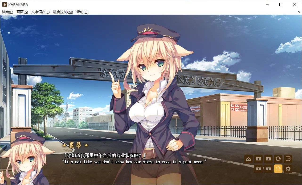 图片[3]-【calme】KARAKAR / カラカラ【默示汉化组】 - Windows资源 - 喵源领域