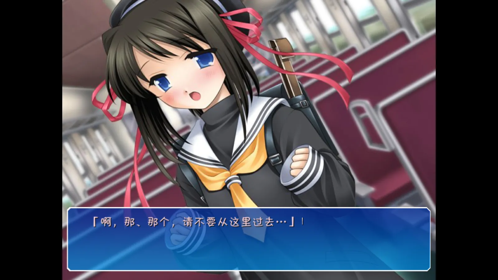 图片[2]-【NekoNeko】120日元之冬 / 120円の冬【星翼压缩】 - ONScripter资源 - 喵源领域