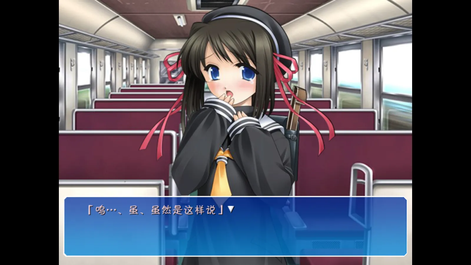 图片[3]-【NekoNeko】120日元之冬 / 120円の冬【星翼压缩】 - ONScripter资源 - 喵源领域