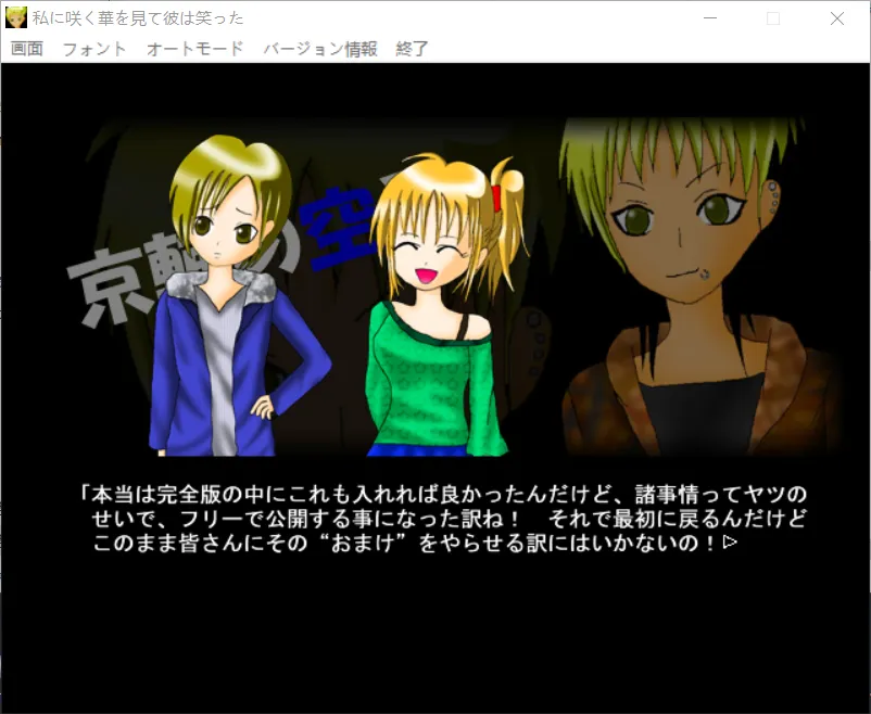 图片[2]-【NeOres】私に咲く華を見て彼は笑った 【精神≠現実】 / 当他看到花儿在我身上绽放时，他笑了【精神≠现实】【日本语】 - Windows资源 - 喵源领域