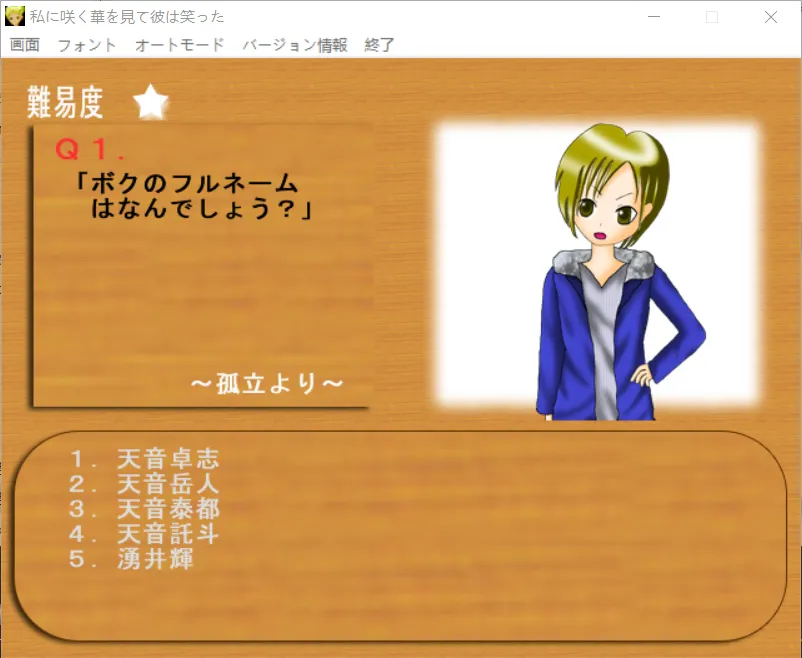 图片[3]-【NeOres】私に咲く華を見て彼は笑った 【精神≠現実】 / 当他看到花儿在我身上绽放时，他笑了【精神≠现实】【日本语】 - Windows资源 - 喵源领域
