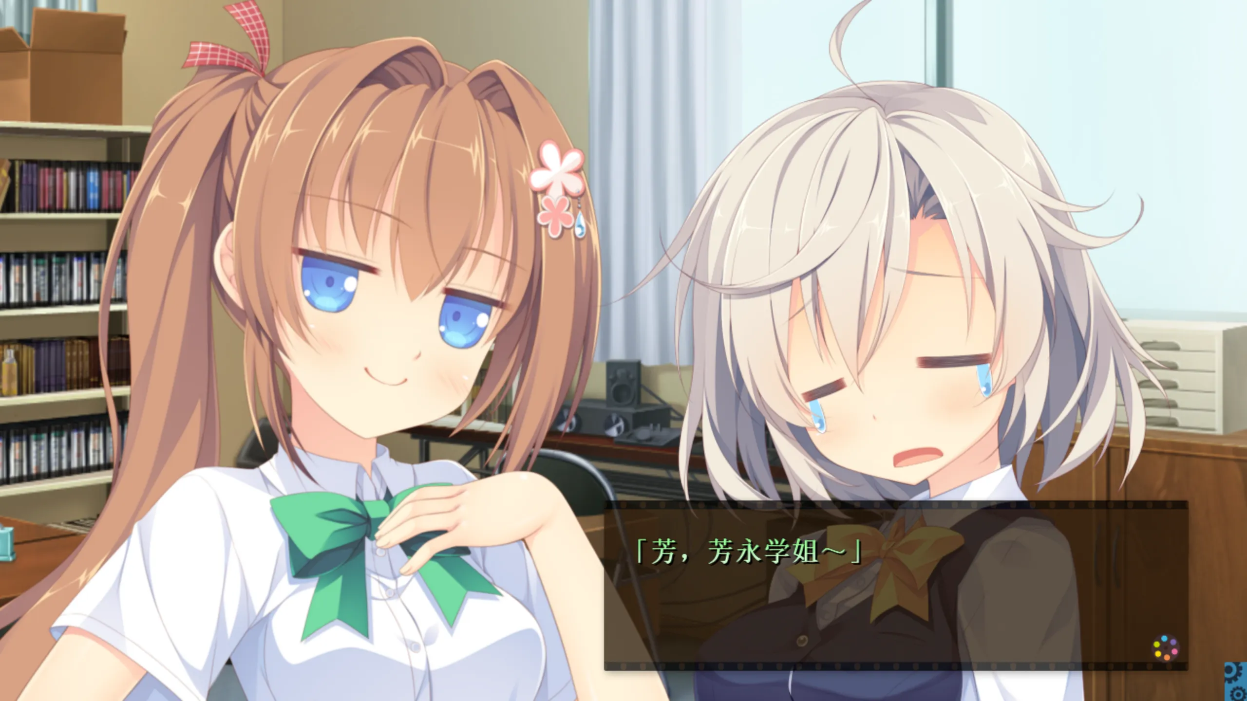 图片[3]-【ALcot】心跳摄影 FD / LOVEREC. -ミニシアターズ- / LOVEREC. -Mini Theaters-【御宅同萌】 - Kirikiroid2资源 - 喵源领域