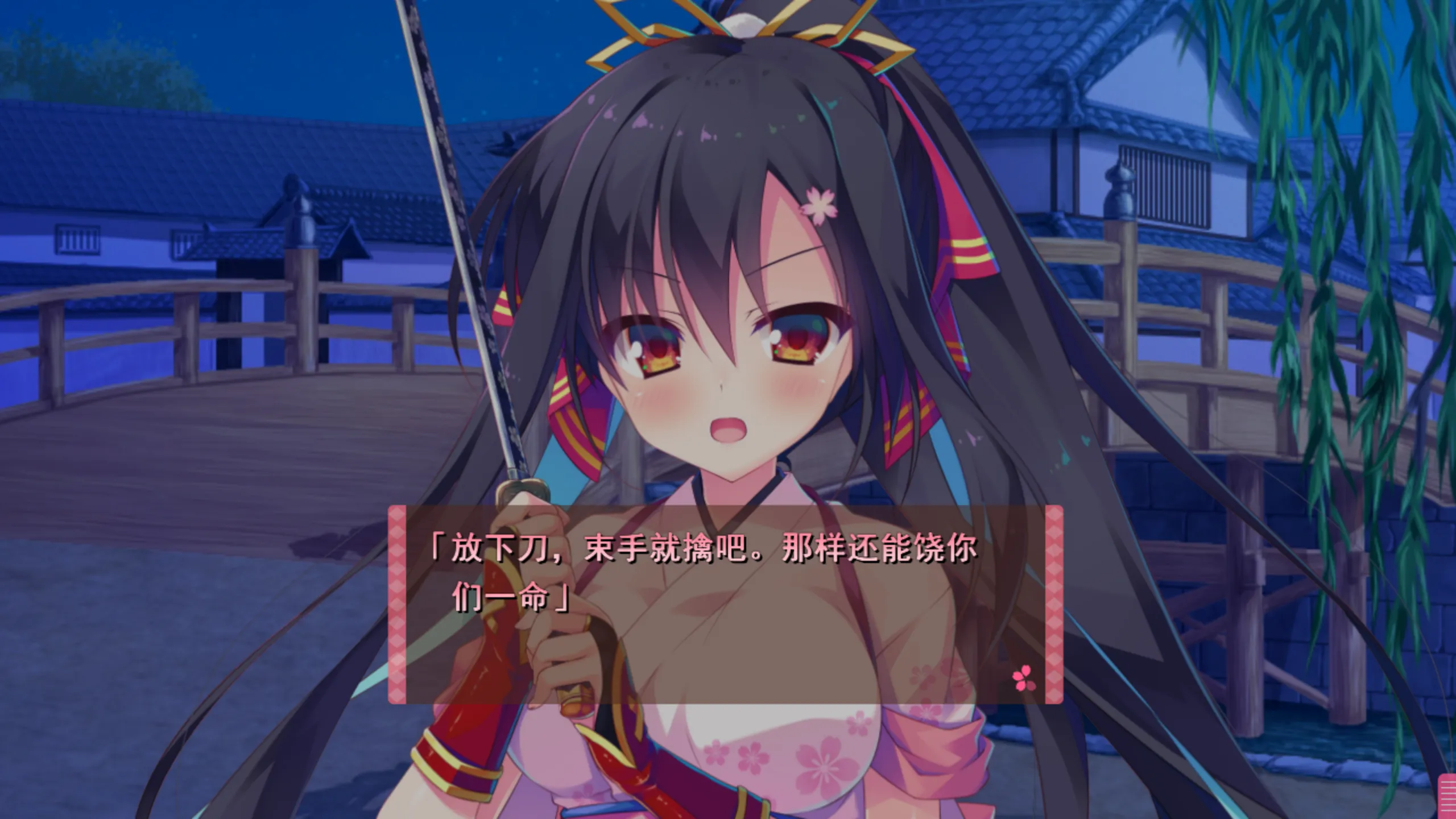 图片[3]-【ALcot】将军大人芳华正茂 / 将軍様はお年頃 / Shogun-sama ha otoshigoro【默示汉化组】 - Windows资源 - 喵源领域