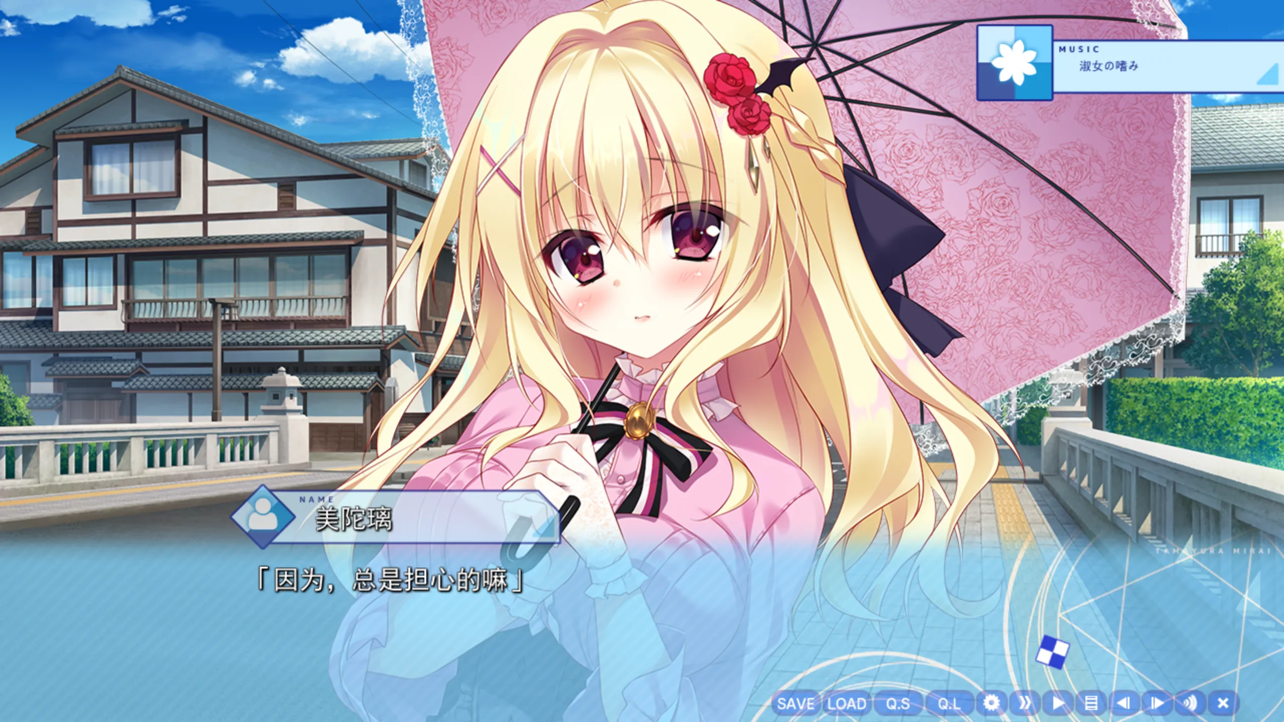 图片[3]-【Azurite】玉响未来 / 深野协调魔法使 / タマユラミライ【简体中文】 - Windows资源 - 喵源领域