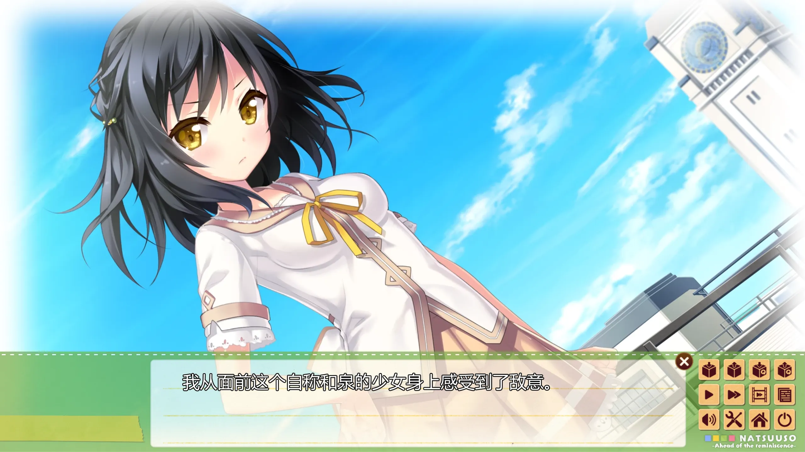 图片[2]-【Campus】夏天的谎言 / ナツウソ -Ahead of the reminiscence-【天之圣杯汉化组】 - Windows资源 - 喵源领域