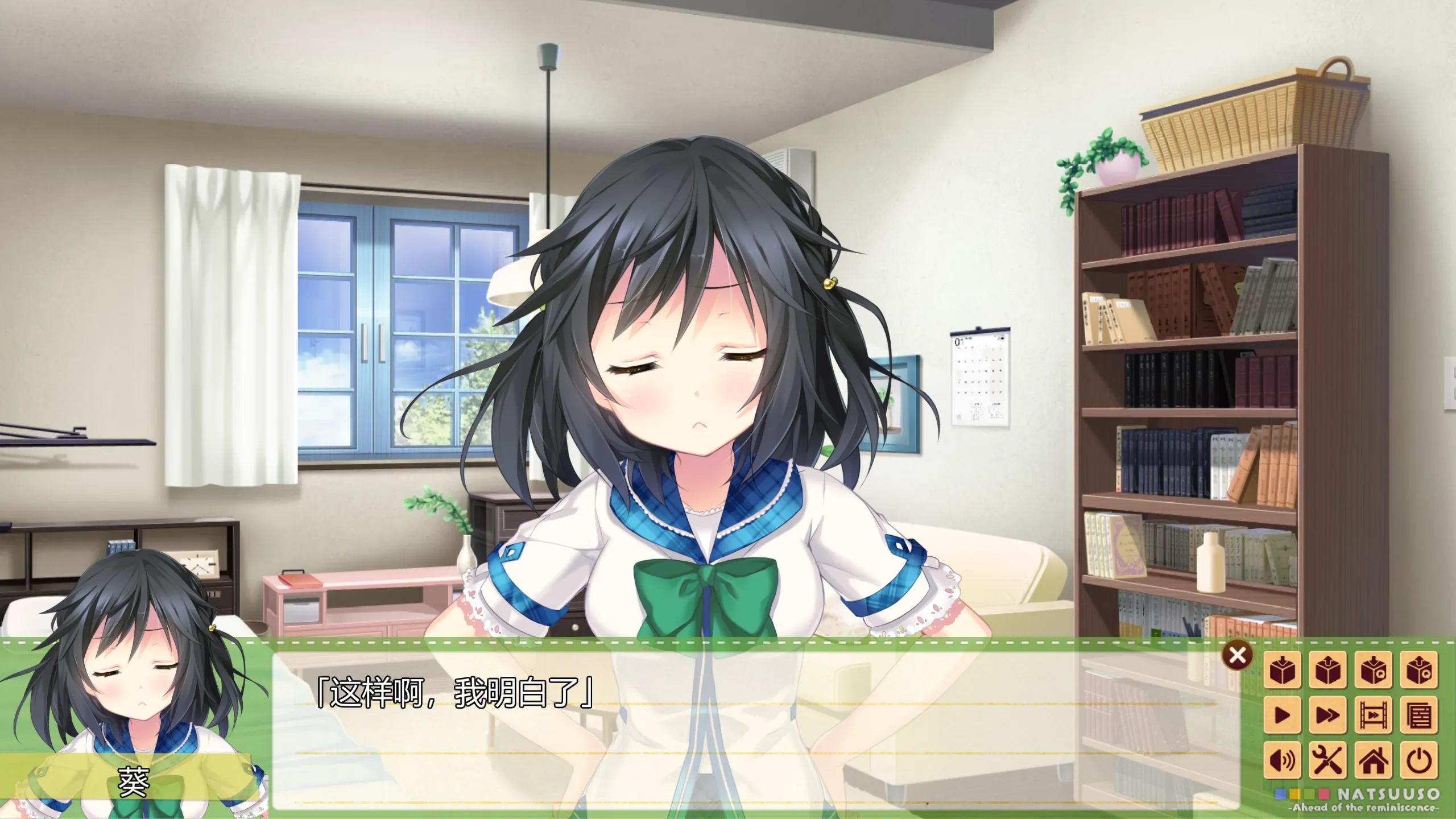 图片[3]-【Campus】夏天的谎言 / ナツウソ -Ahead of the reminiscence-【天之圣杯汉化组】 - Windows资源 - 喵源领域