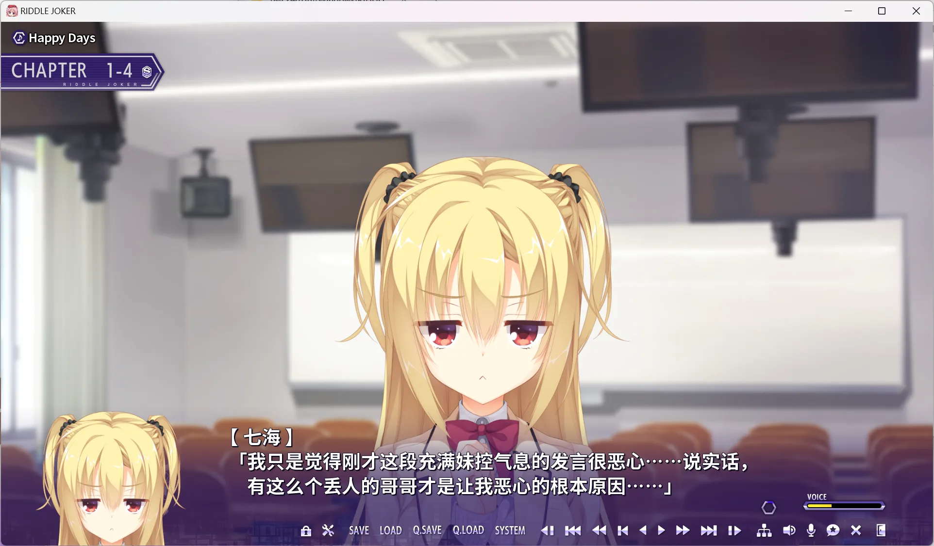 图片[2]-【YUZU SOFT】RIDDLE JOKER / 密命王牌 / 谜语小丑【简体中文】 - Windows资源 - 喵源领域