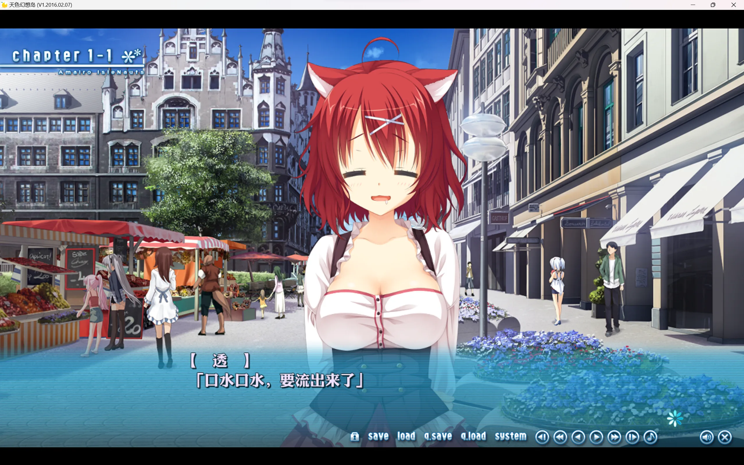 图片[2]-【YUZU SOFT】天色幻想岛 / 天色＊アイルノーツ【pro2汉化组】 - Windows资源 - 喵源领域