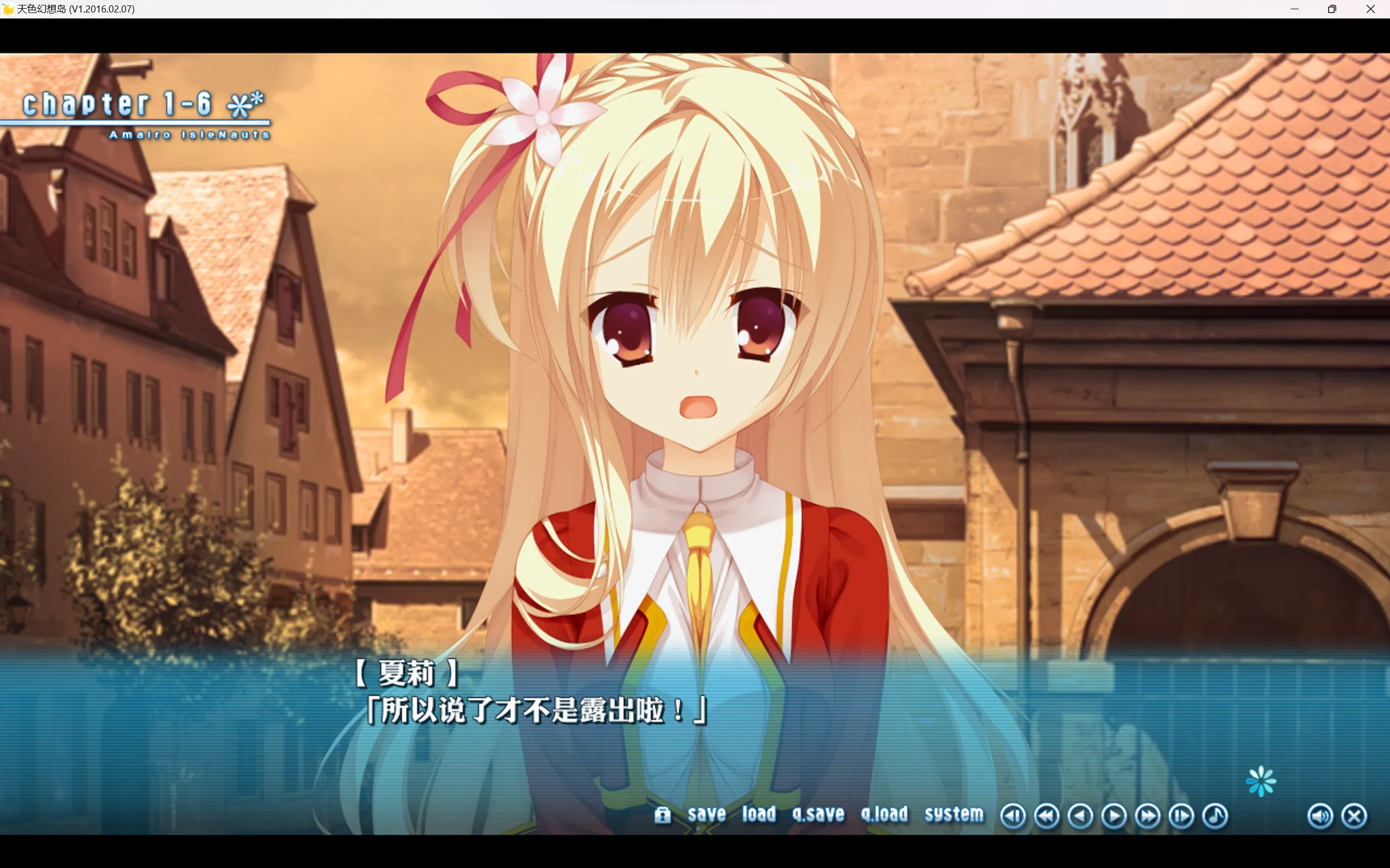 图片[3]-【YUZU SOFT】天色幻想岛 / 天色＊アイルノーツ【pro2汉化组】 - Windows资源 - 喵源领域