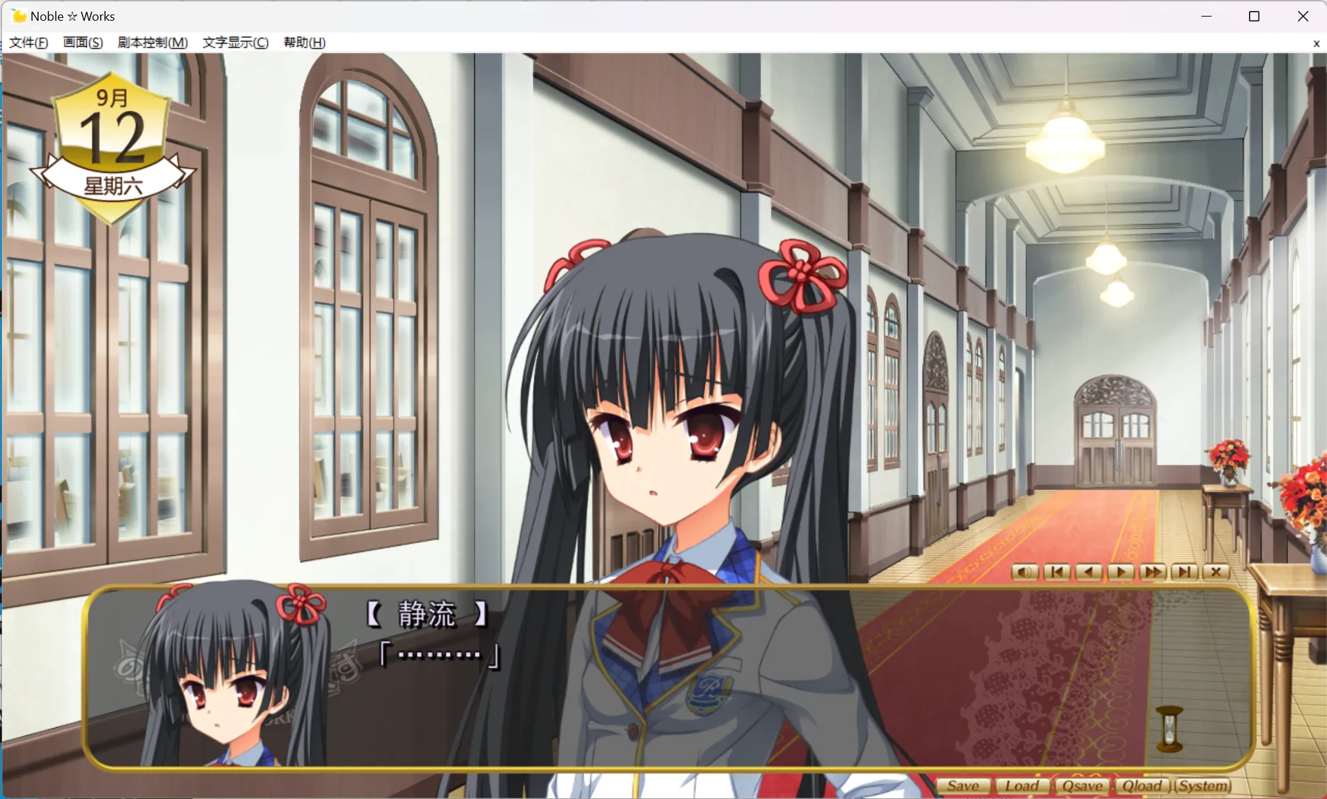 图片[2]-【YUZU SOFT】Noble☆Works / のーぶる☆わーくす【私立秀峰学院汉化组】 - Windows资源 - 喵源领域