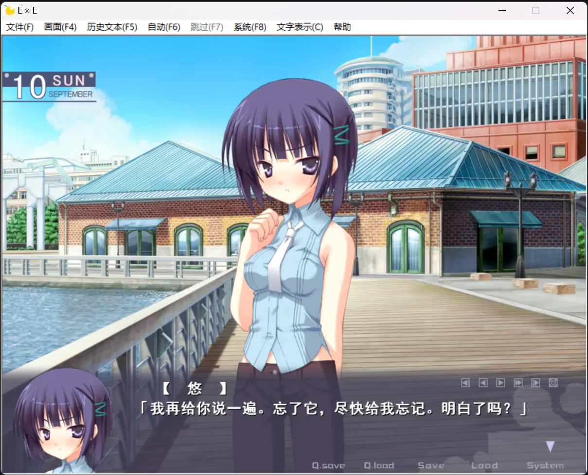 图片[2]-【YUZU SOFT】Empty x Embryo / E × E / エグゼ【织部学园同好会】 - Windows资源 - 喵源领域