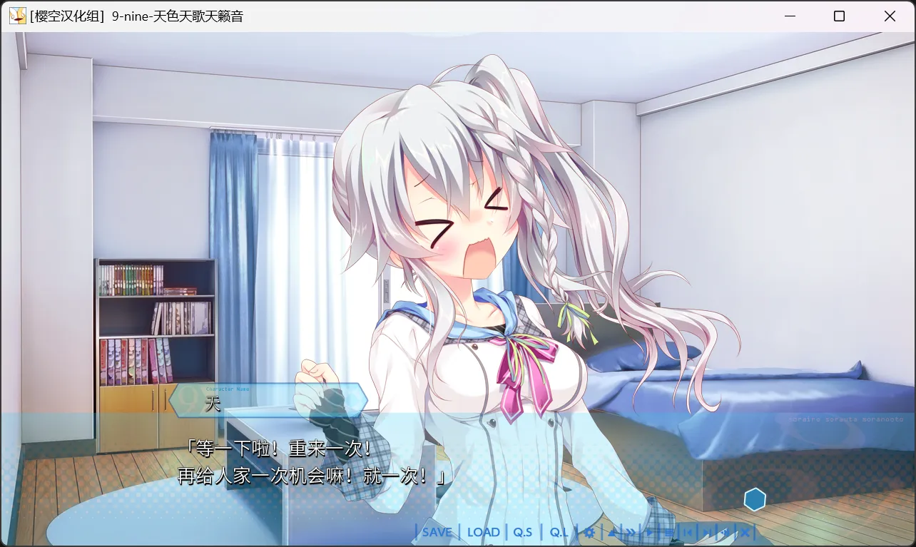 图片[2]-【Palette】9-nine- 天色天歌天籁音 / 9-nine- そらいろそらうたそらのおと【樱空汉化组】 - Windows资源 - 喵源领域