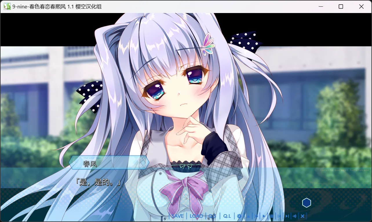 图片[2]-【Palette】9-nine- 春色春恋春熙风 / 9-nine- ゆきいろゆきはなゆきのあと【樱空汉化组】 - Windows资源 - 喵源领域