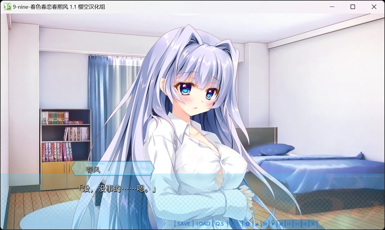 图片[3]-【Palette】9-nine- 春色春恋春熙风 / 9-nine- ゆきいろゆきはなゆきのあと【樱空汉化组】 - Windows资源 - 喵源领域