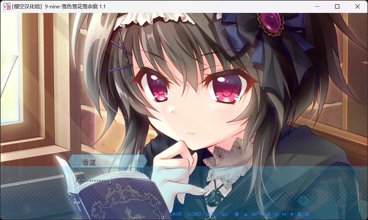 图片[2]-【Palette】9-nine- 雪色雪花雪之痕 / 9-nine- ゆきいろゆきはなゆきのあと【樱空汉化组】 - Windows资源 - 喵源领域