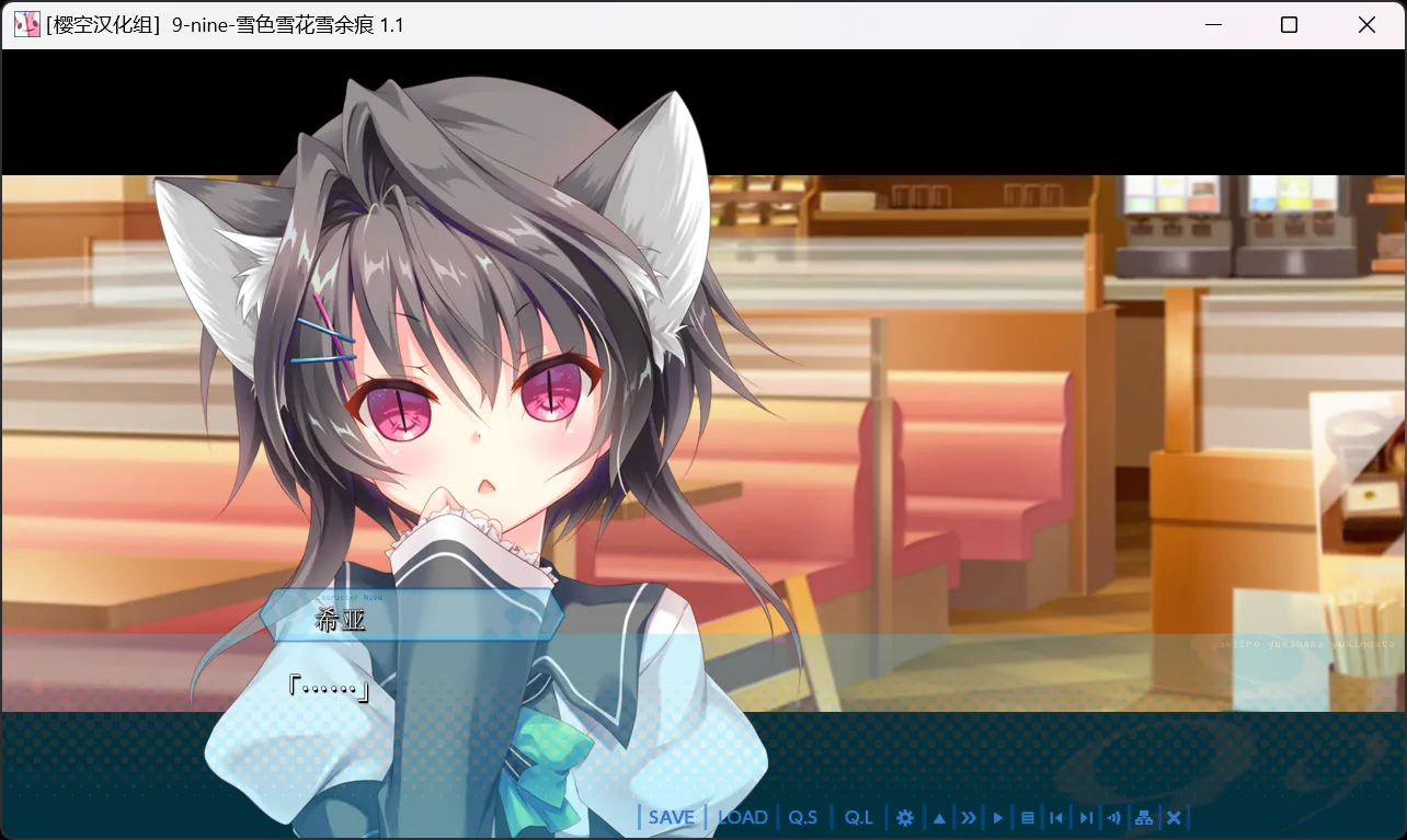 图片[3]-【Palette】9-nine- 雪色雪花雪之痕 / 9-nine- ゆきいろゆきはなゆきのあと【樱空汉化组】 - Windows资源 - 喵源领域