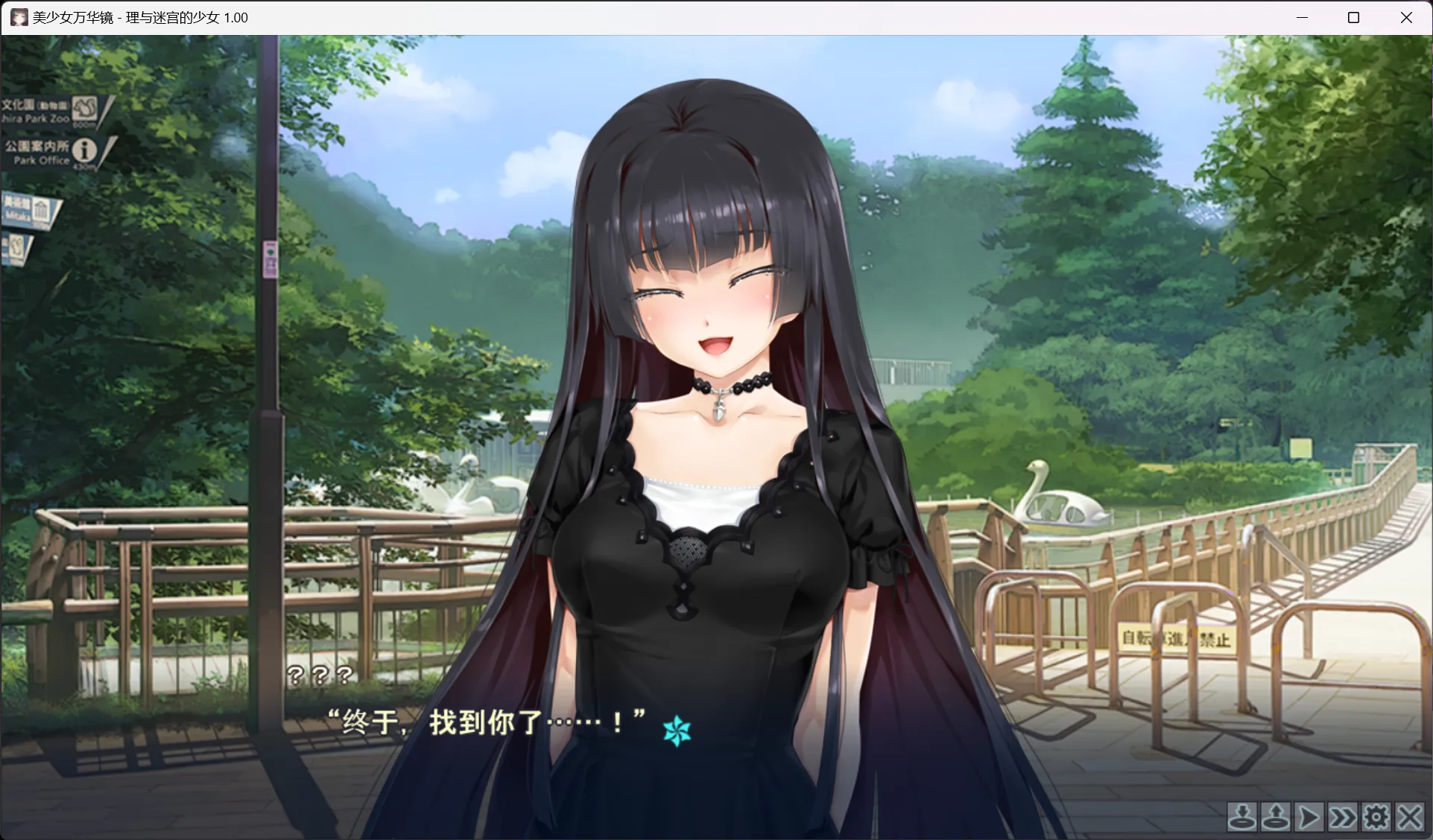 图片[3]-【ωstar】美少女万华镜 -理与迷宮的少女- / 美少女万華鏡 -理と迷宮の少女-【简体中文】 - Windows资源 - 喵源领域