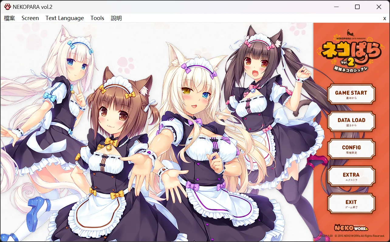 【NEKO WORKs】猫娘乐园 Vol.2 / NEKOPARA Vol.2 / ネコぱら Vol.2【繁体中文】 - Windows资源 - 喵源领域