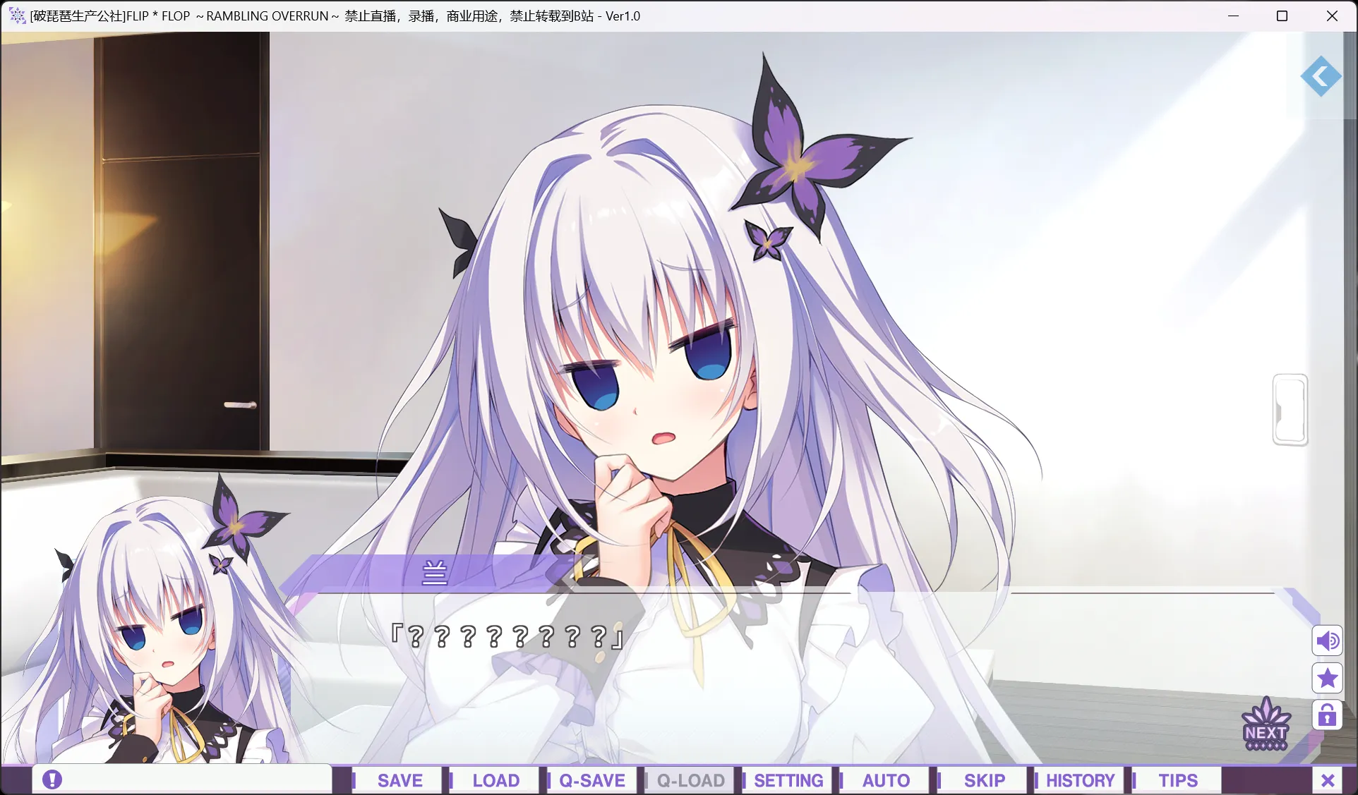 图片[2]-【DiGination】FLIP＊FLOP 〜RAMBLING OVERRUN〜【破琵琶生产公社】 - Windows资源 - 喵源领域