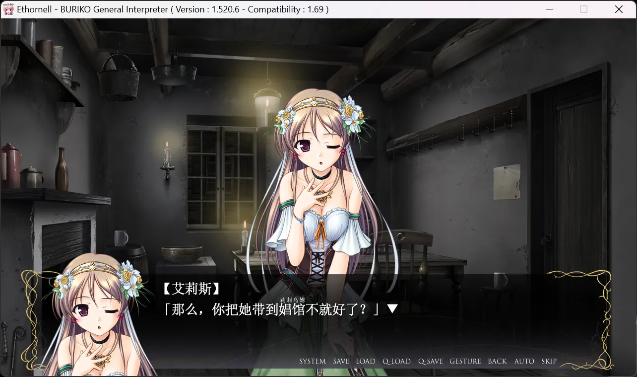 图片[2]-【AUGUST】秽翼的尤斯蒂娅 / 穢翼のユースティア【枫笛汉化组、魔法少年汉化组&月桂琉璃汉化组】 - Windows资源 - 喵源领域