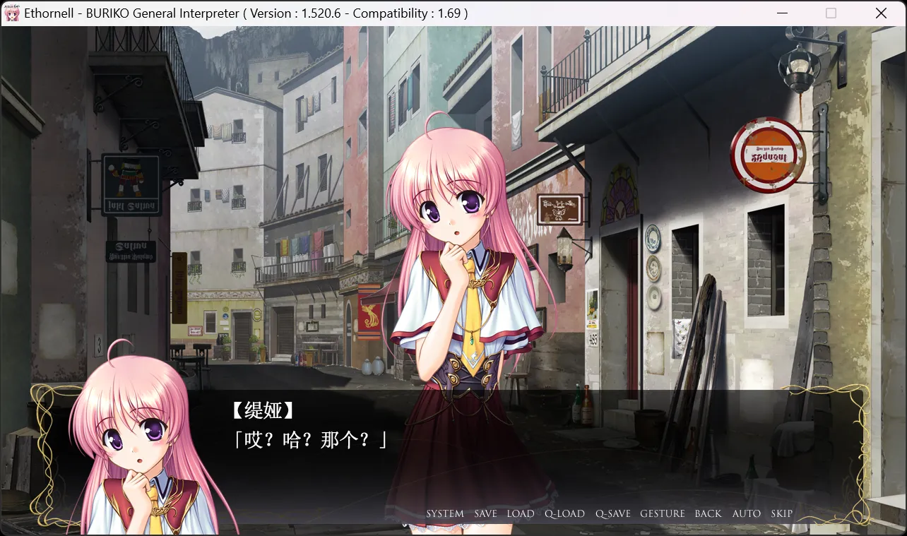 图片[3]-【AUGUST】秽翼的尤斯蒂娅 / 穢翼のユースティア【枫笛汉化组、魔法少年汉化组&月桂琉璃汉化组】 - Windows资源 - 喵源领域