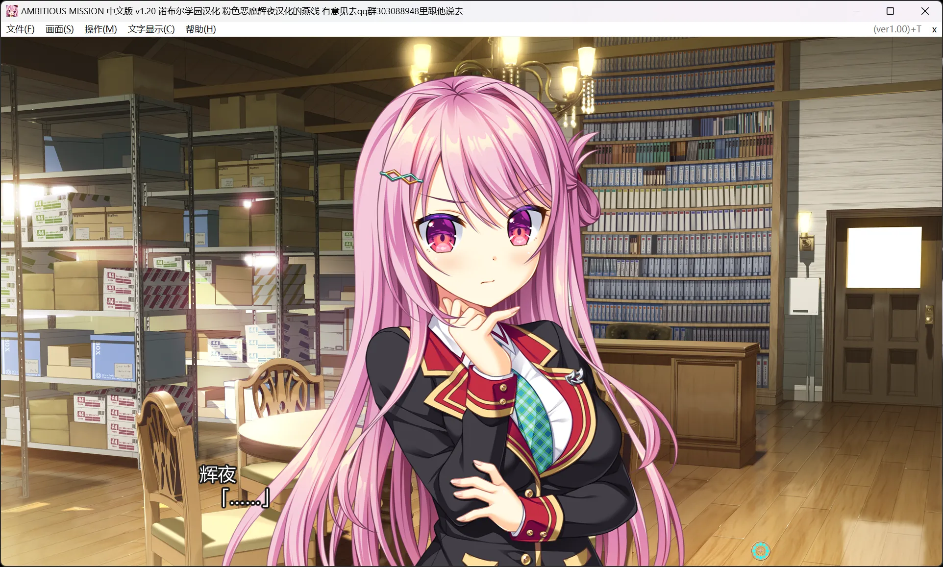 图片[3]-【SAGA PLANETS】AMBITIOUS MISSION【诺布尔学园】 - Windows资源 - 喵源领域