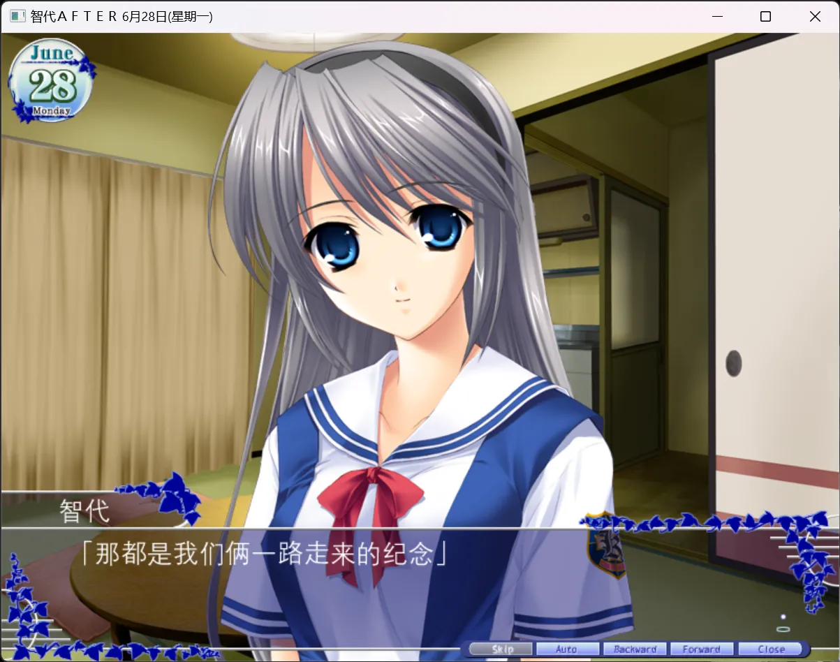 图片[2]-【Key】智代After ～It's a Wonderful Life～ / 智代アフター ～It's a Wonderful Life～ / tomoyo after ~It's a Wonderful Life~【tomo汉化组&Key Fans Club】 - Windows资源 - 喵源领域