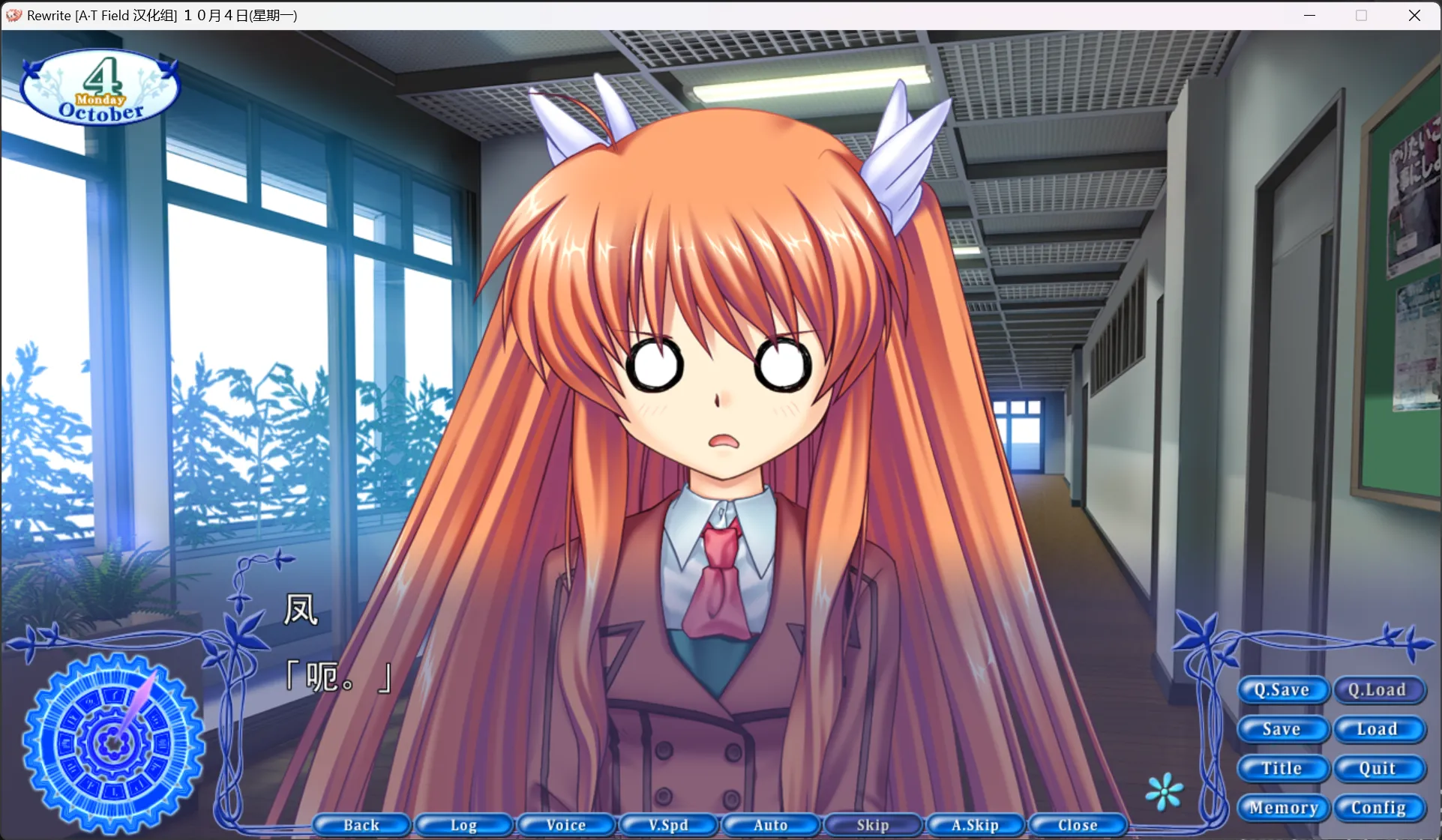 图片[2]-【Key】Rewrite / リライト【A·T·Field汉化组】 - Windows资源 - 喵源领域