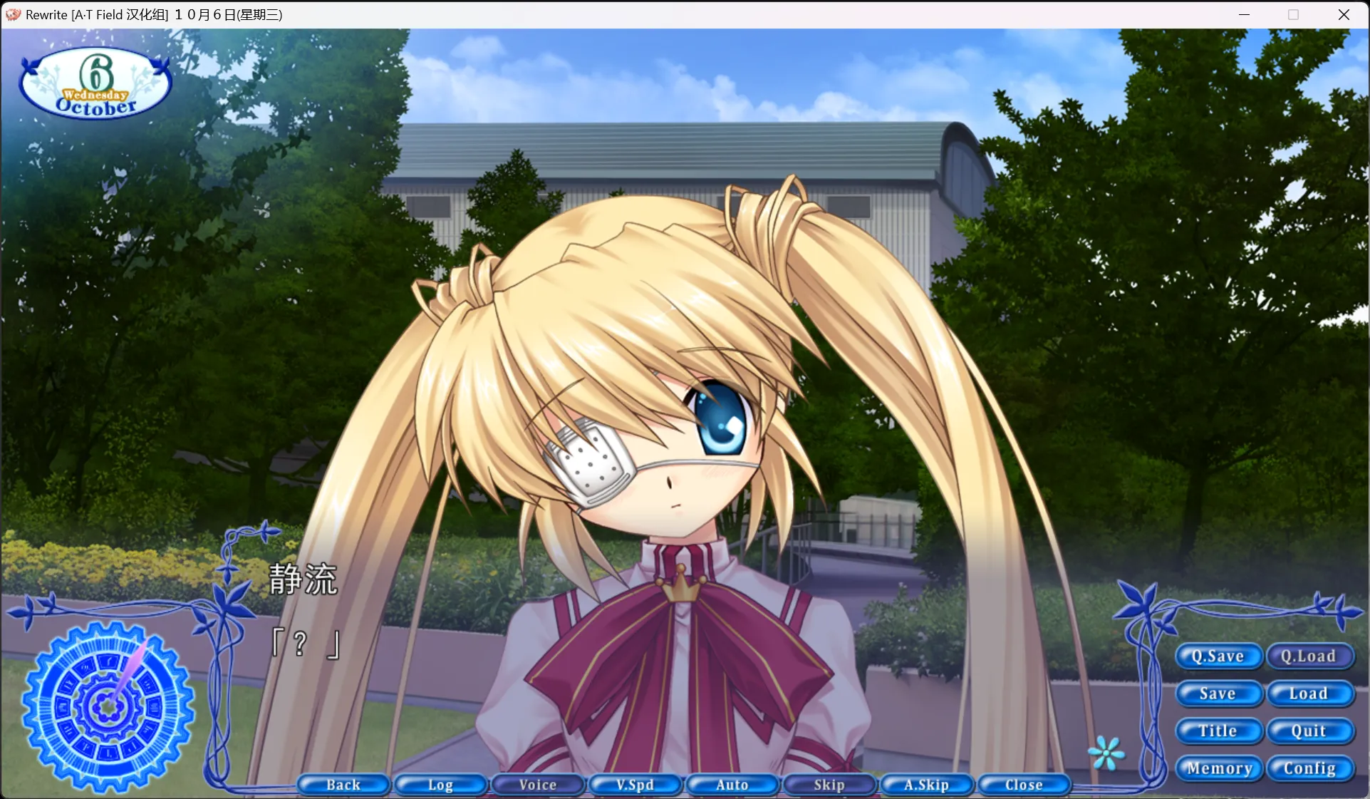 图片[3]-【Key】Rewrite / リライト【A·T·Field汉化组】 - Windows资源 - 喵源领域