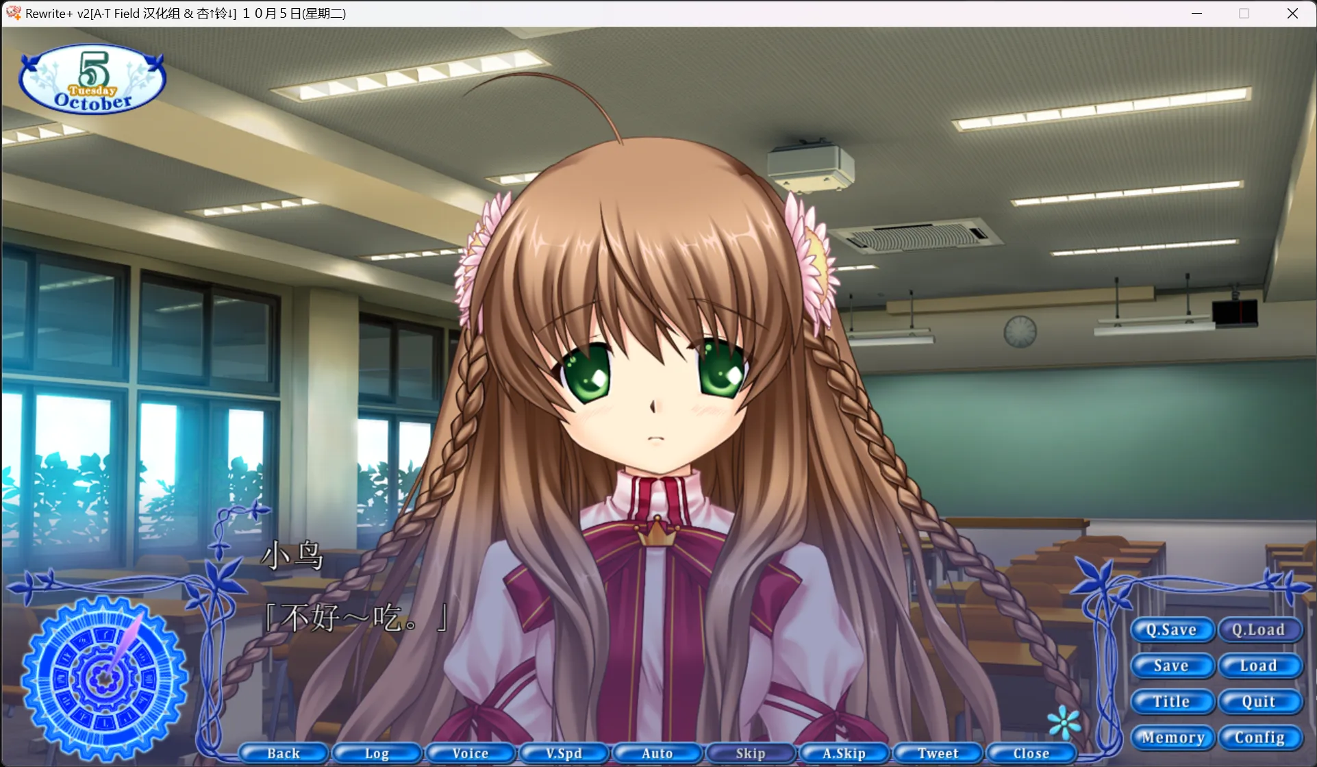 图片[2]-【Key】Rewrite 重制版 / Rewrite+ / Rewrite Plus【A·T·Field汉化组】 - Windows资源 - 喵源领域