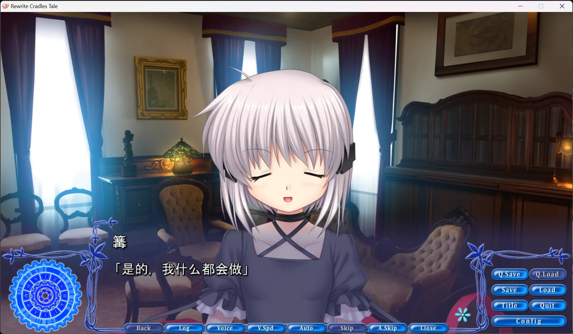 图片[2]-【Key】Rewrite Cradles Tale / Rewrite 后日谈【@追逐篝火之人】 - Windows资源 - 喵源领域