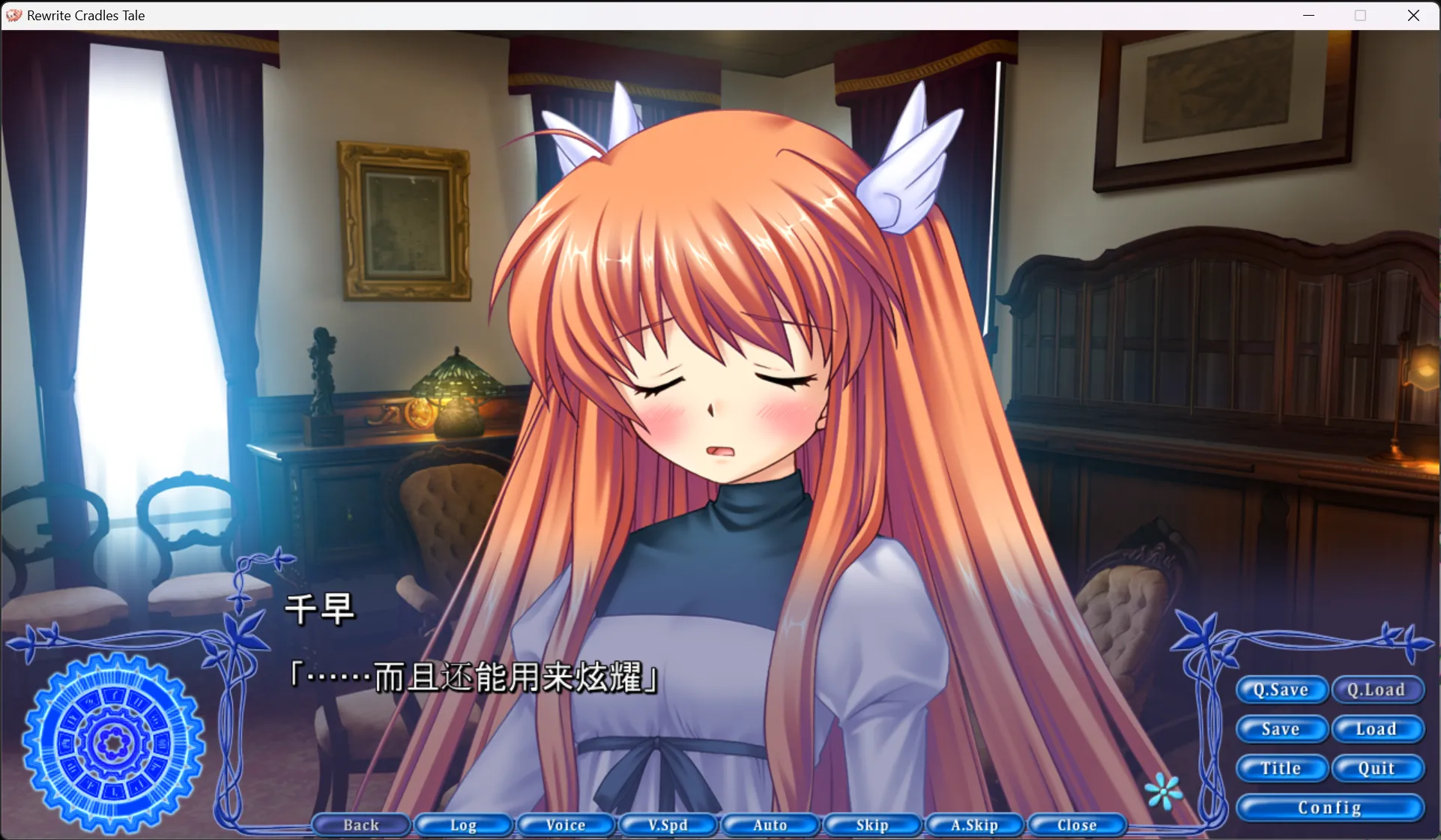 图片[3]-【Key】Rewrite Cradles Tale / Rewrite 后日谈【@追逐篝火之人】 - Windows资源 - 喵源领域