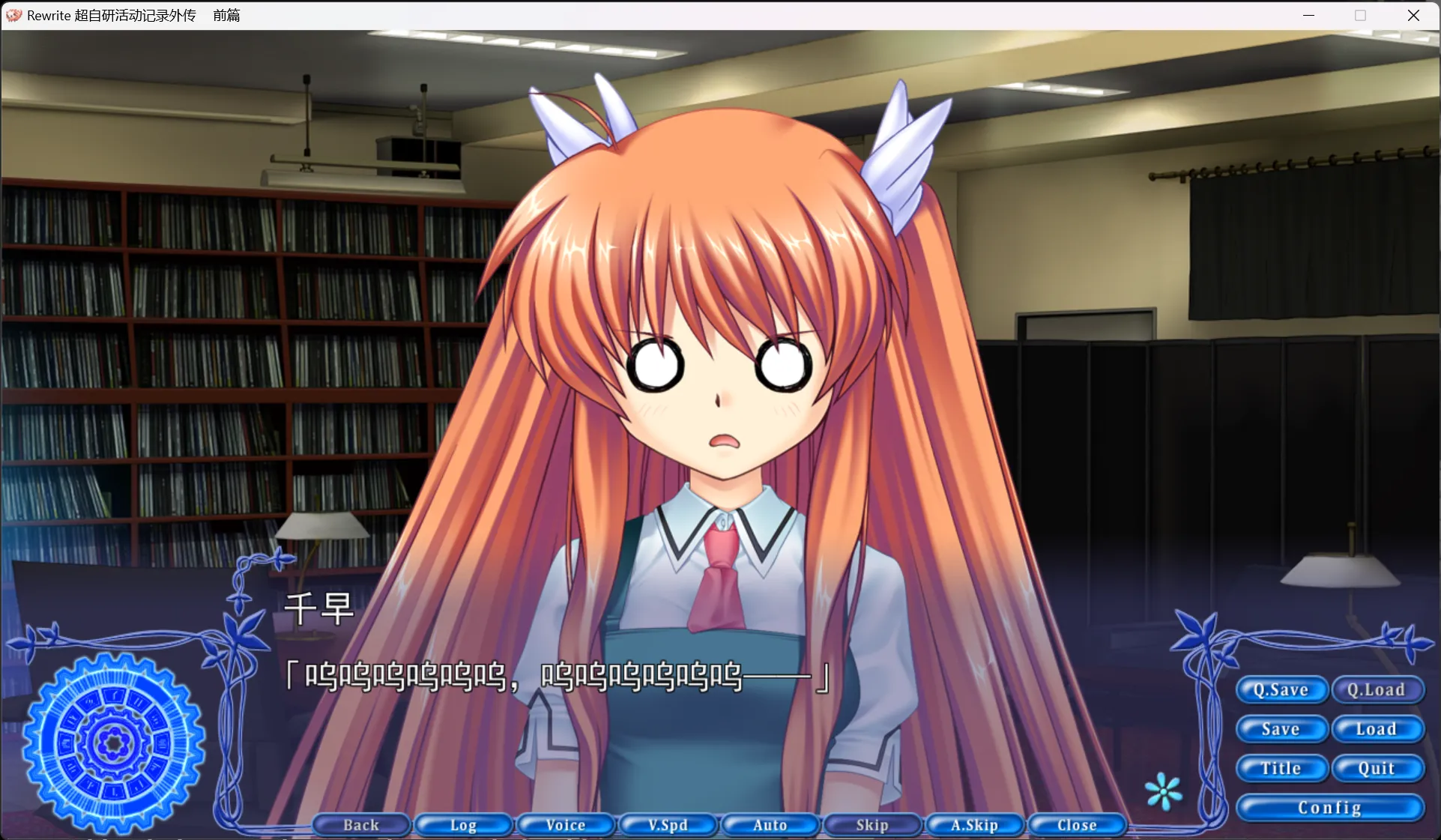 图片[2]-【Key】Rewrite 超自研活动记录外传 前篇 / Rewrite Side Story vol.1 オカ研活動記録外伝 前編【超巨星汉化组】 - Windows资源 - 喵源领域