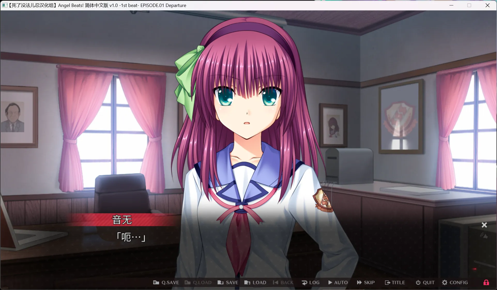 图片[2]-【Key】Angel Beats! -1st beat- / 天使的心跳 / エンジェルビーツ【死了没法儿忍汉化组】 - Windows资源 - 喵源领域