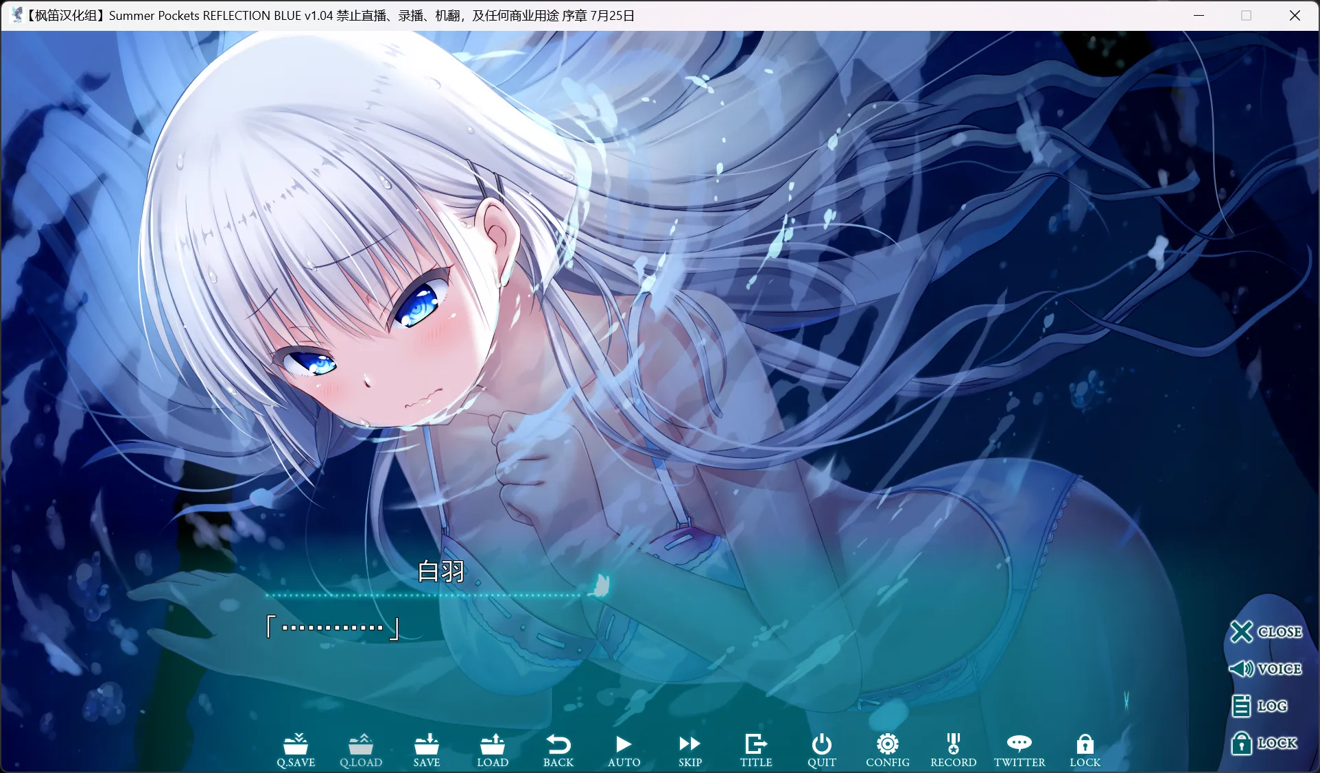 图片[2]-【Key】夏日口袋 蔚蓝回忆 / Summer Pockets REFLECTION BLUE【枫笛汉化组&夏日纯臻汉化组】 - Windows资源 - 喵源领域