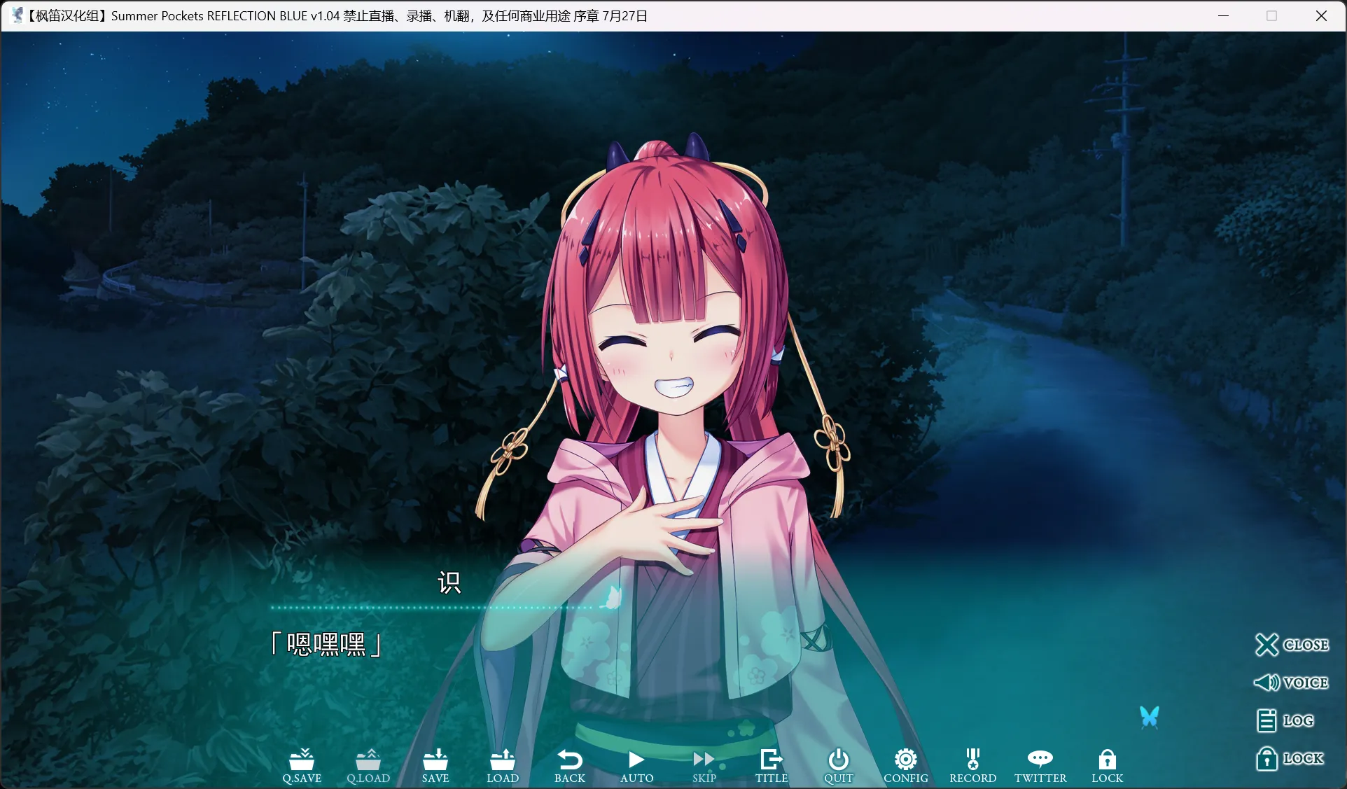 图片[3]-【Key】夏日口袋 蔚蓝回忆 / Summer Pockets REFLECTION BLUE【枫笛汉化组&夏日纯臻汉化组】 - Windows资源 - 喵源领域