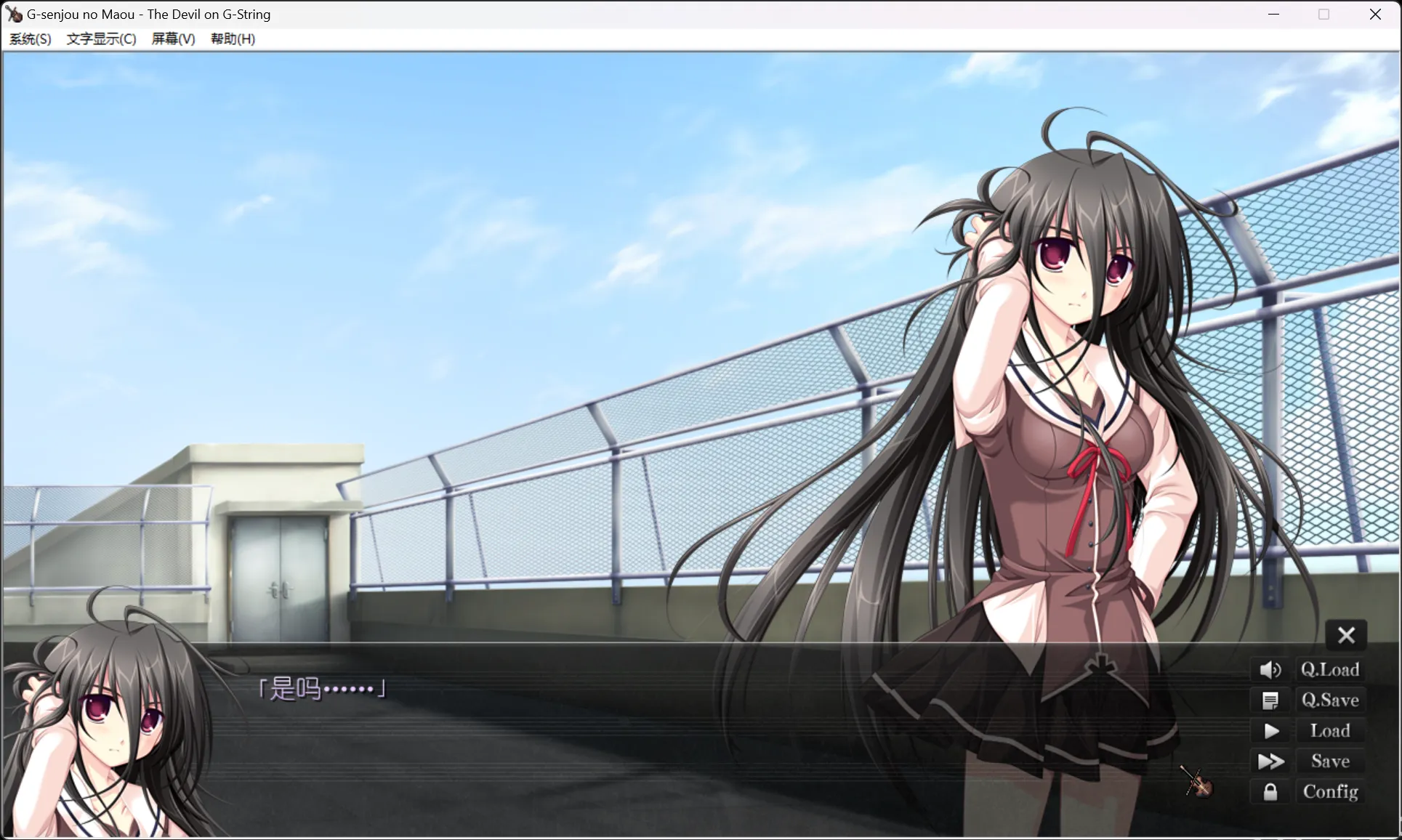 图片[2]-【AKABEi SOFT2】G弦上的魔王 / G線上の魔王【简体中文】 - Windows资源 - 喵源领域