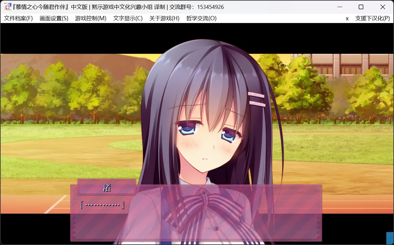 图片[2]-【ALcot Honey Comb】慕情之心今随君作伴 / キミのとなりで恋してる！【默示汉化组】 - Windows资源 - 喵源领域