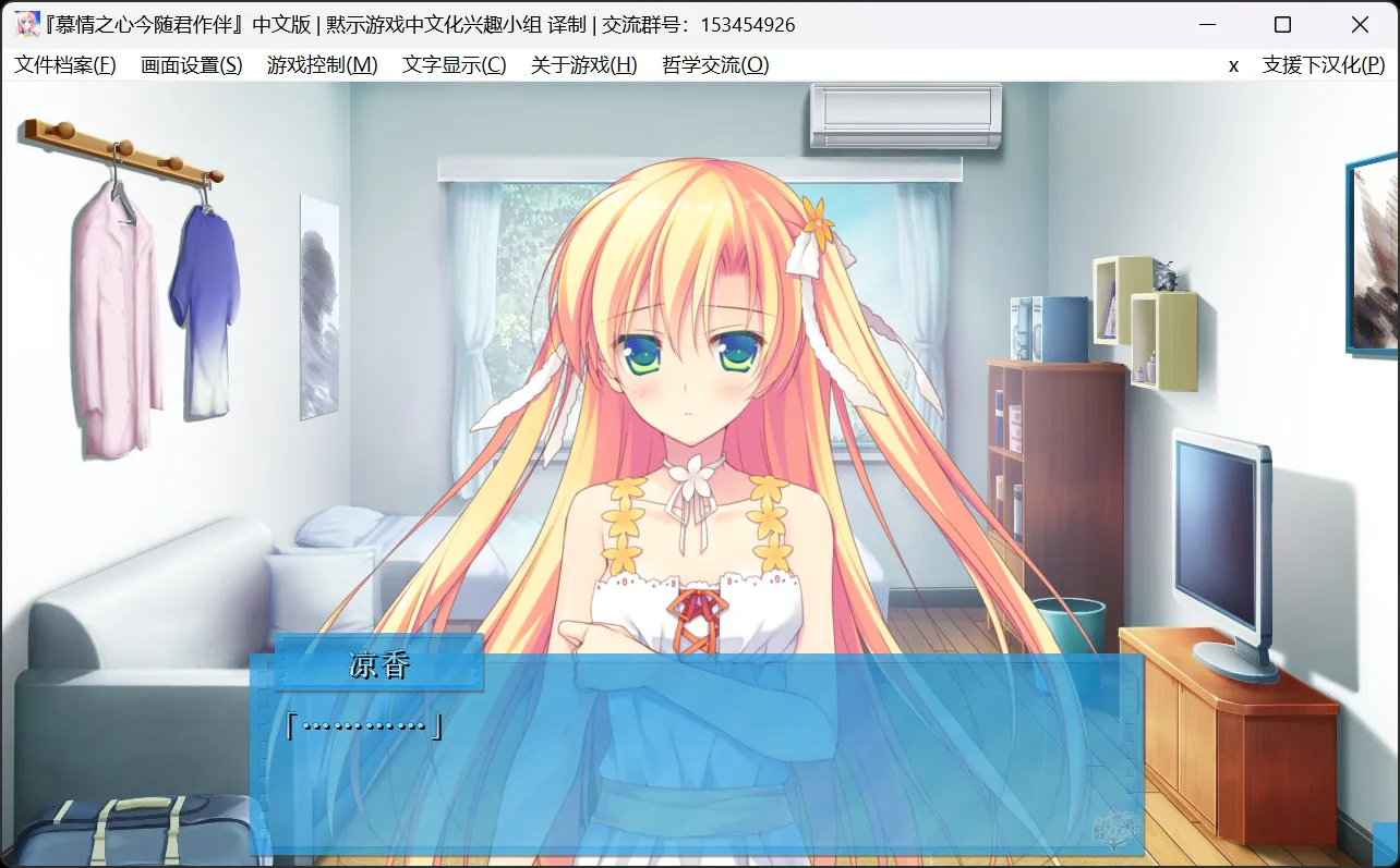 图片[3]-【ALcot Honey Comb】慕情之心今随君作伴 / キミのとなりで恋してる！【默示汉化组】 - Windows资源 - 喵源领域